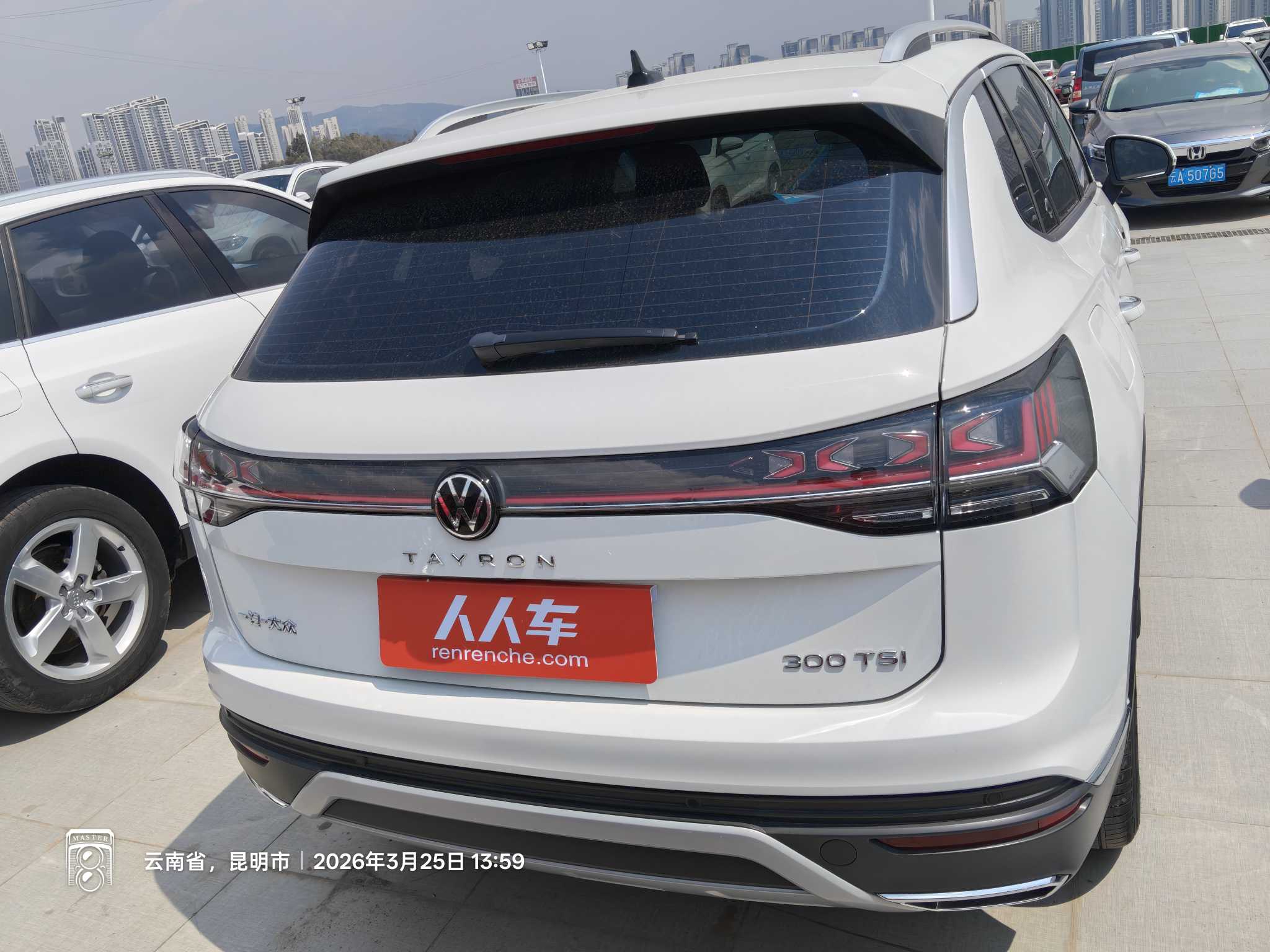 Volkswagen Tayron 2023 car image #11