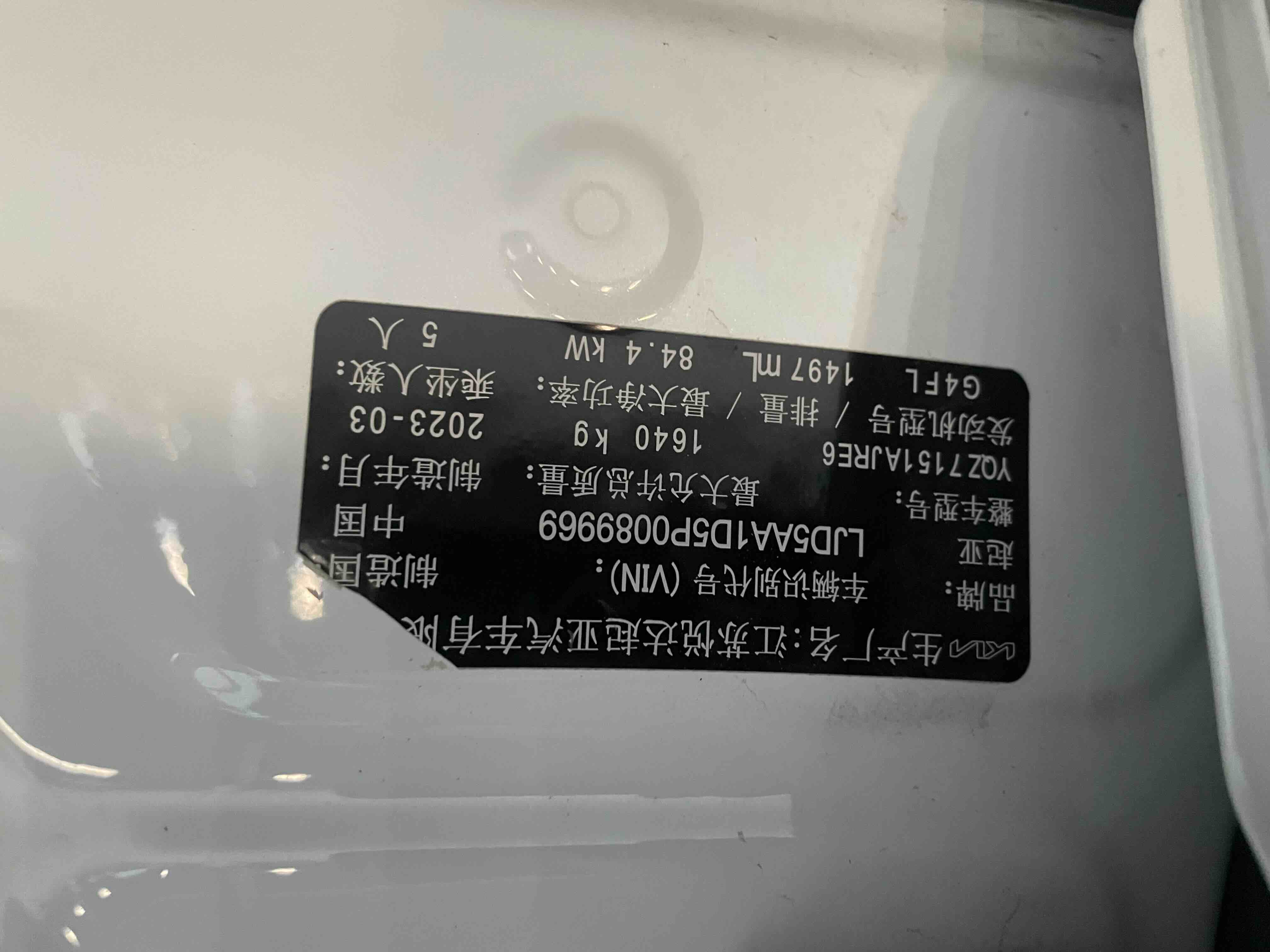 Kia Seltos 2023 car image #11