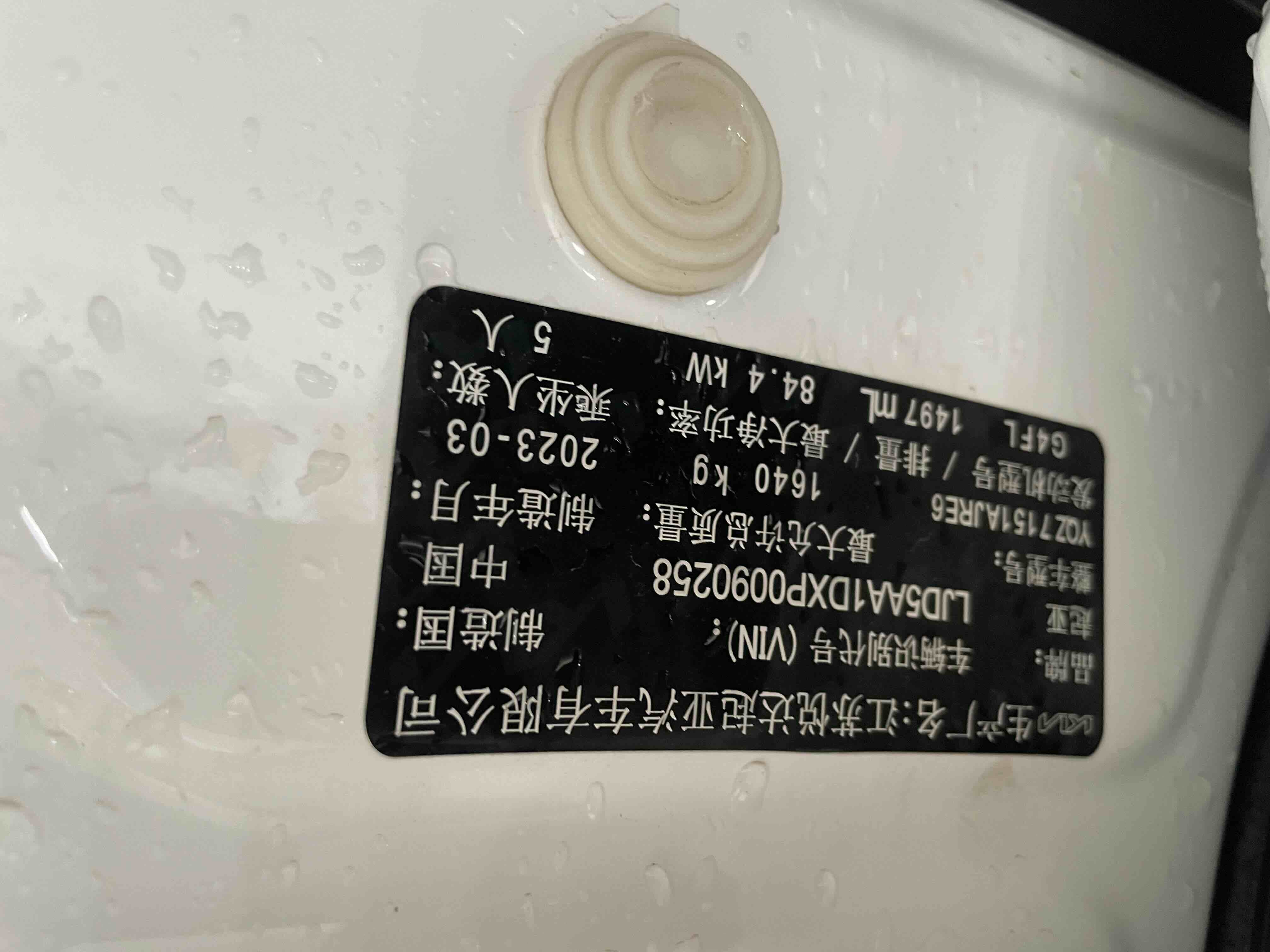 Kia Seltos 2023 imagen de coche #11