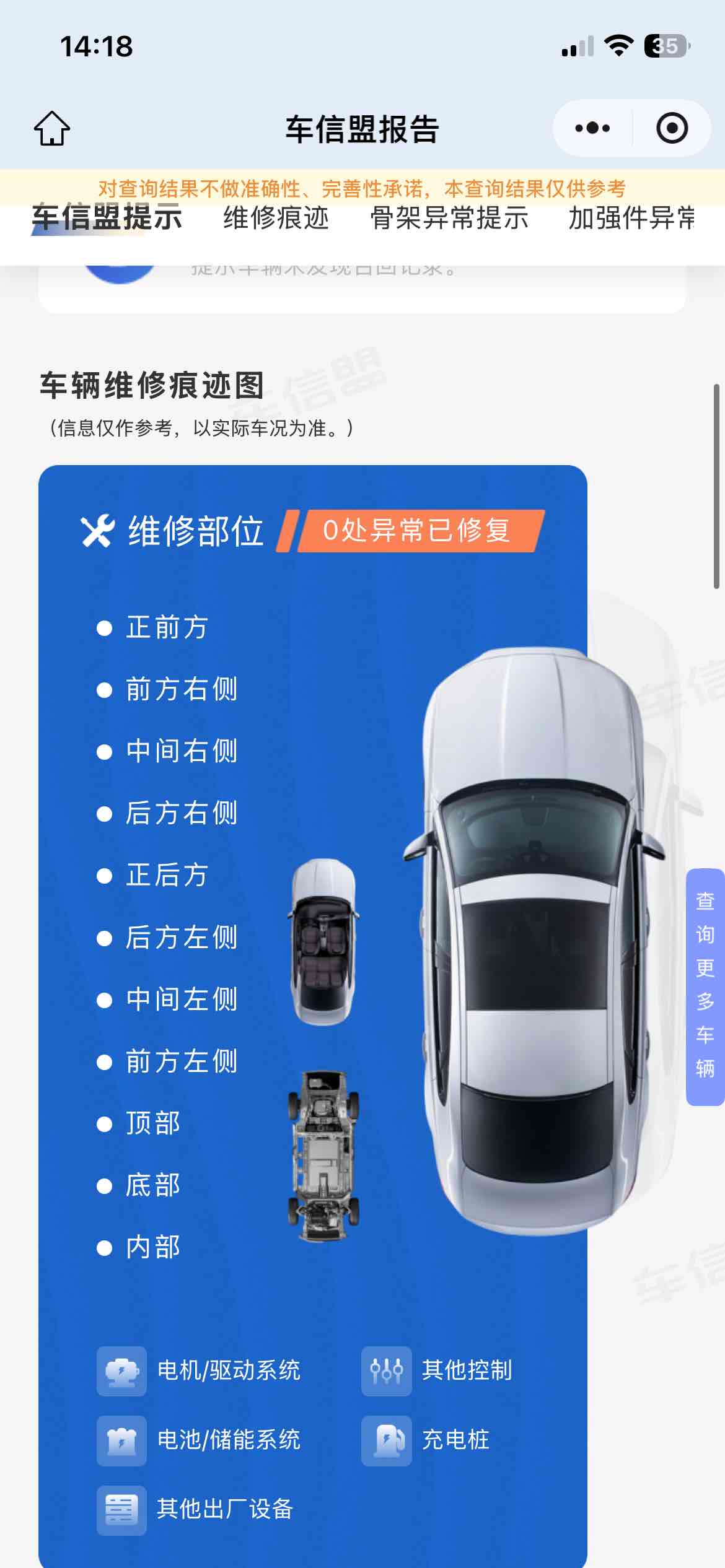 Changan UNI-V 2023 #11 Changan UNI-V 2023 car image #11