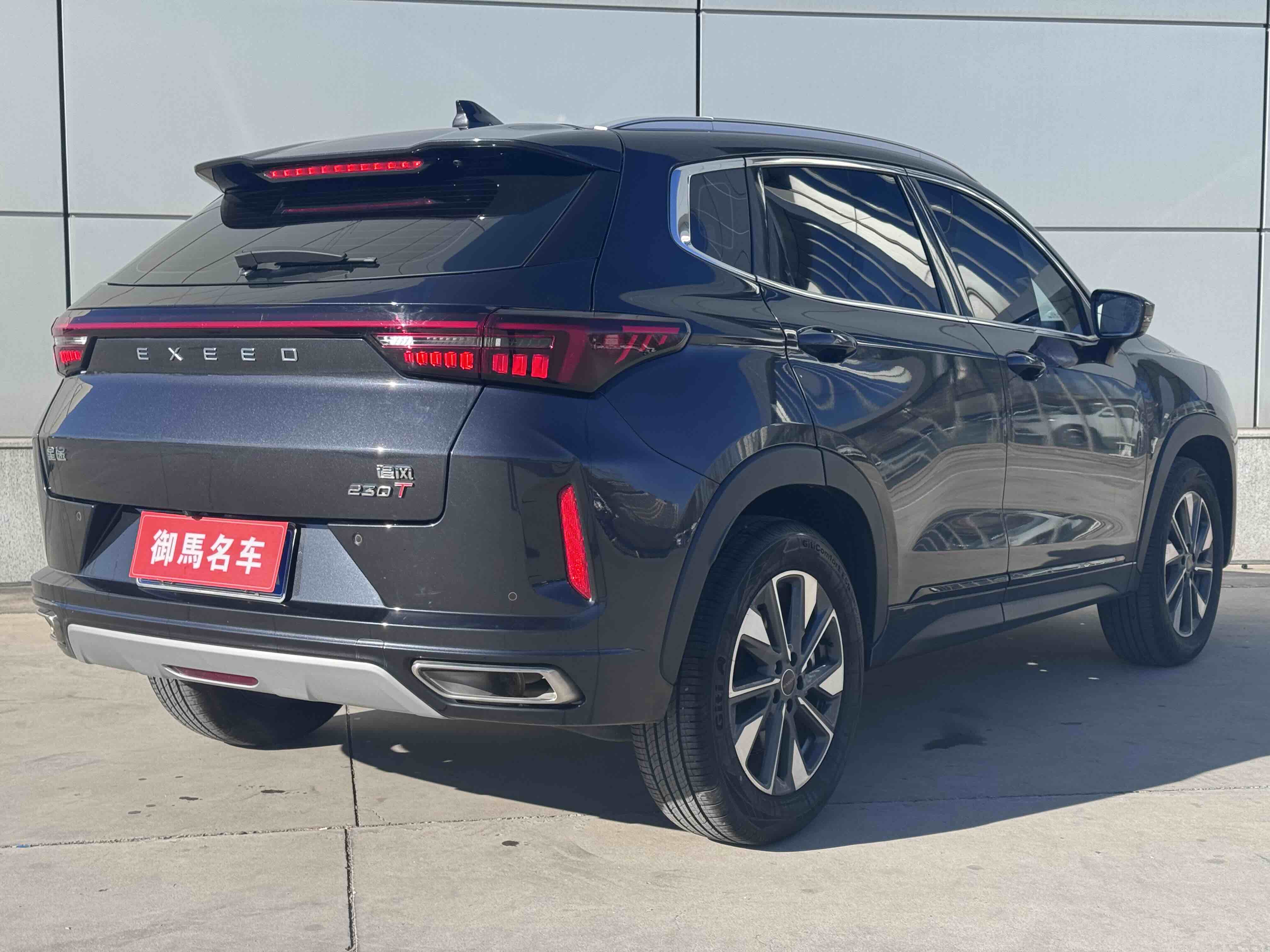 Exceed Chasing Wind 2023 #11 Exceed Chasing Wind 2023 car image #11