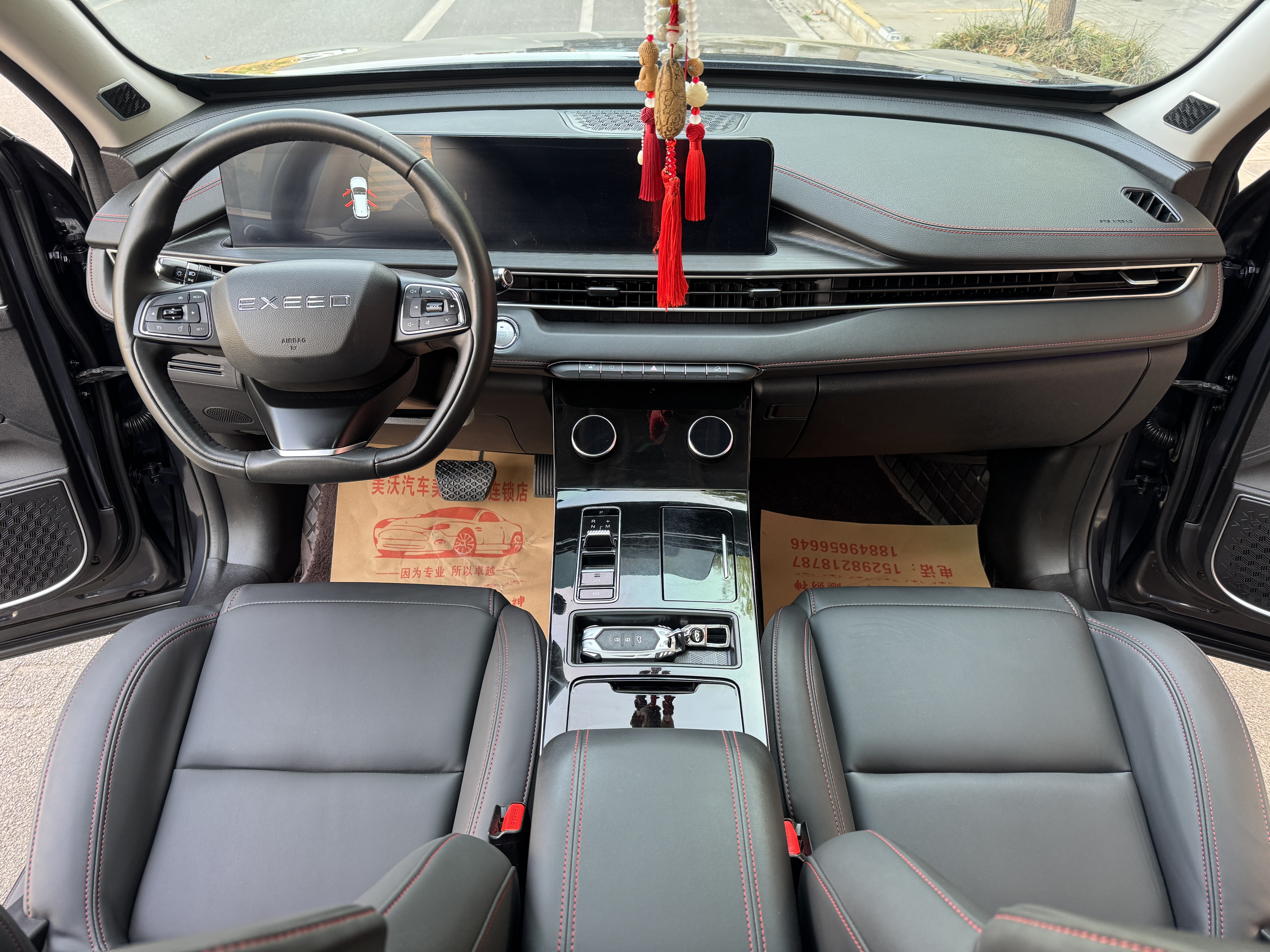 Exceed Chasing Wind 2024 car image #11