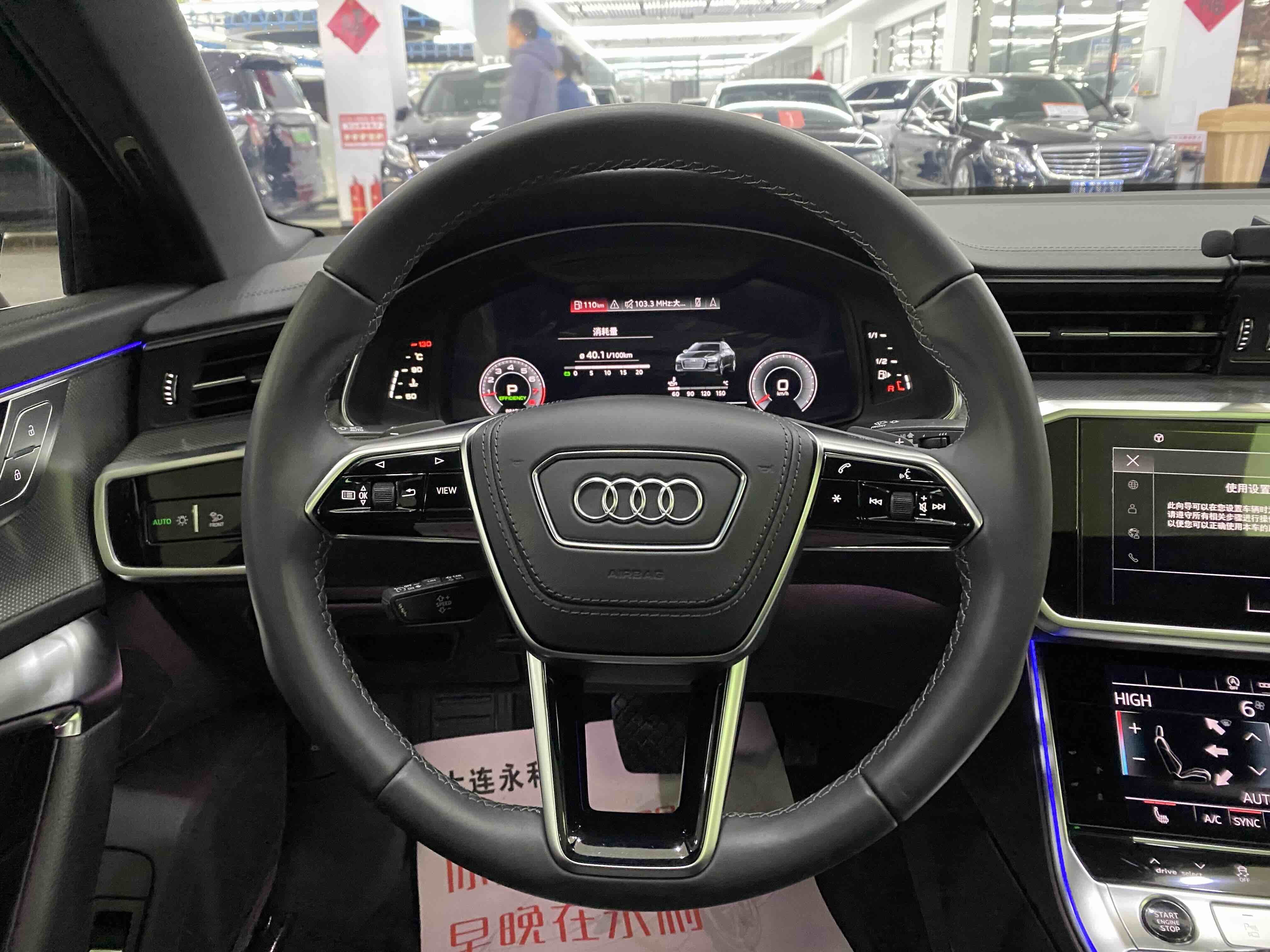 Audi A6L 2023 car image #11