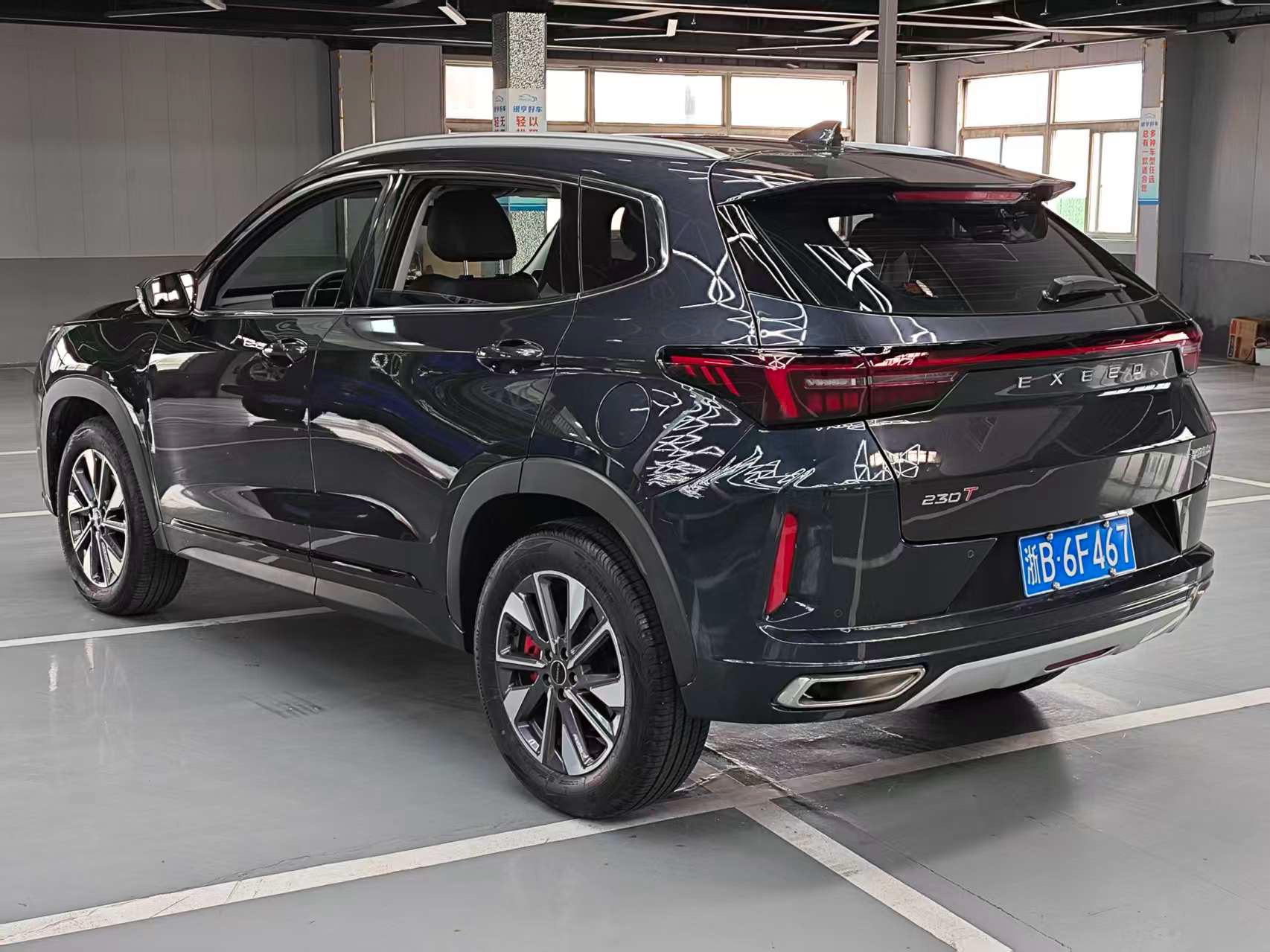 Exceed Chasing Wind 2024 image de voiture #11