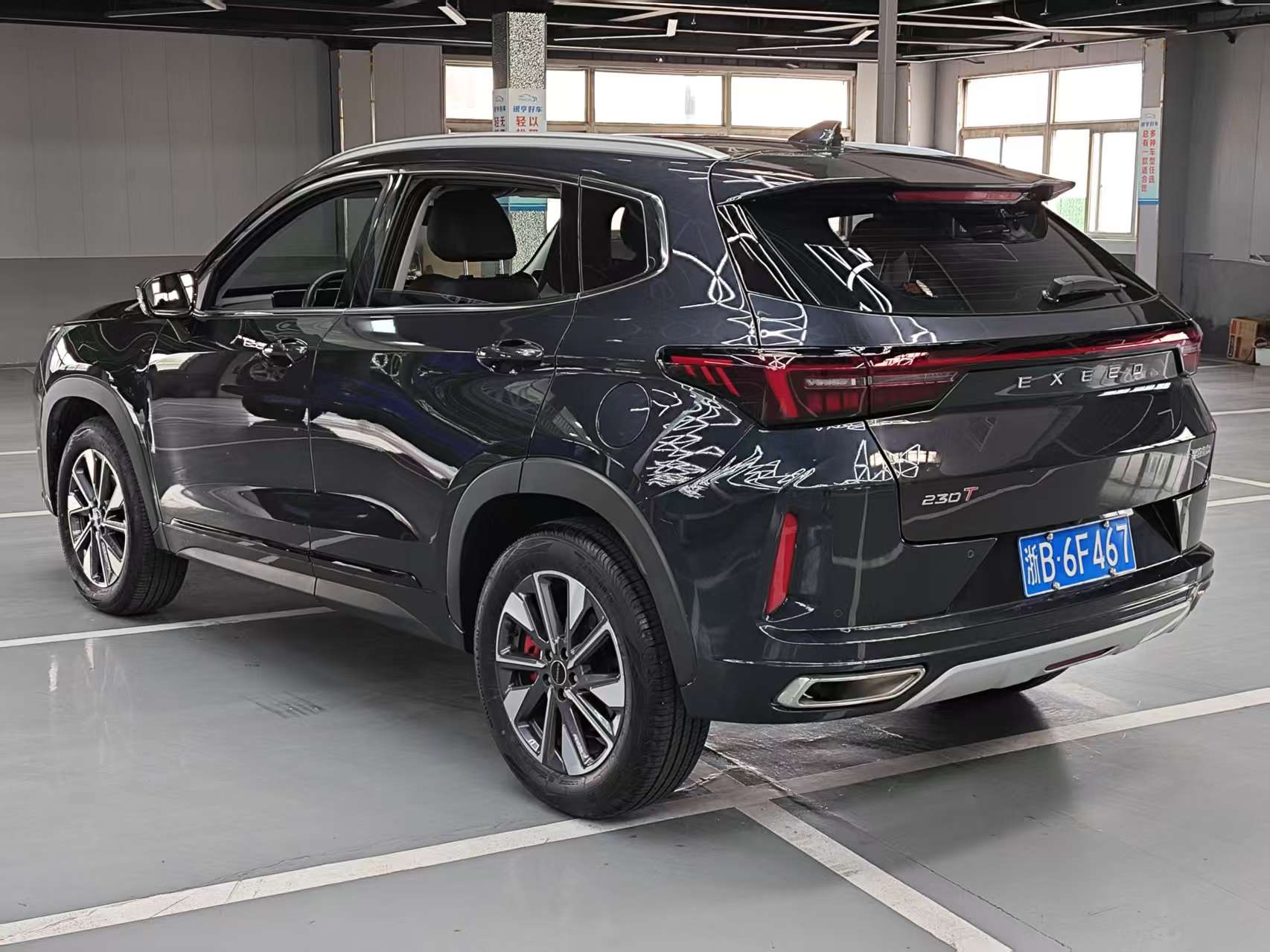 Exceed Chasing Wind 2024 image de voiture #11