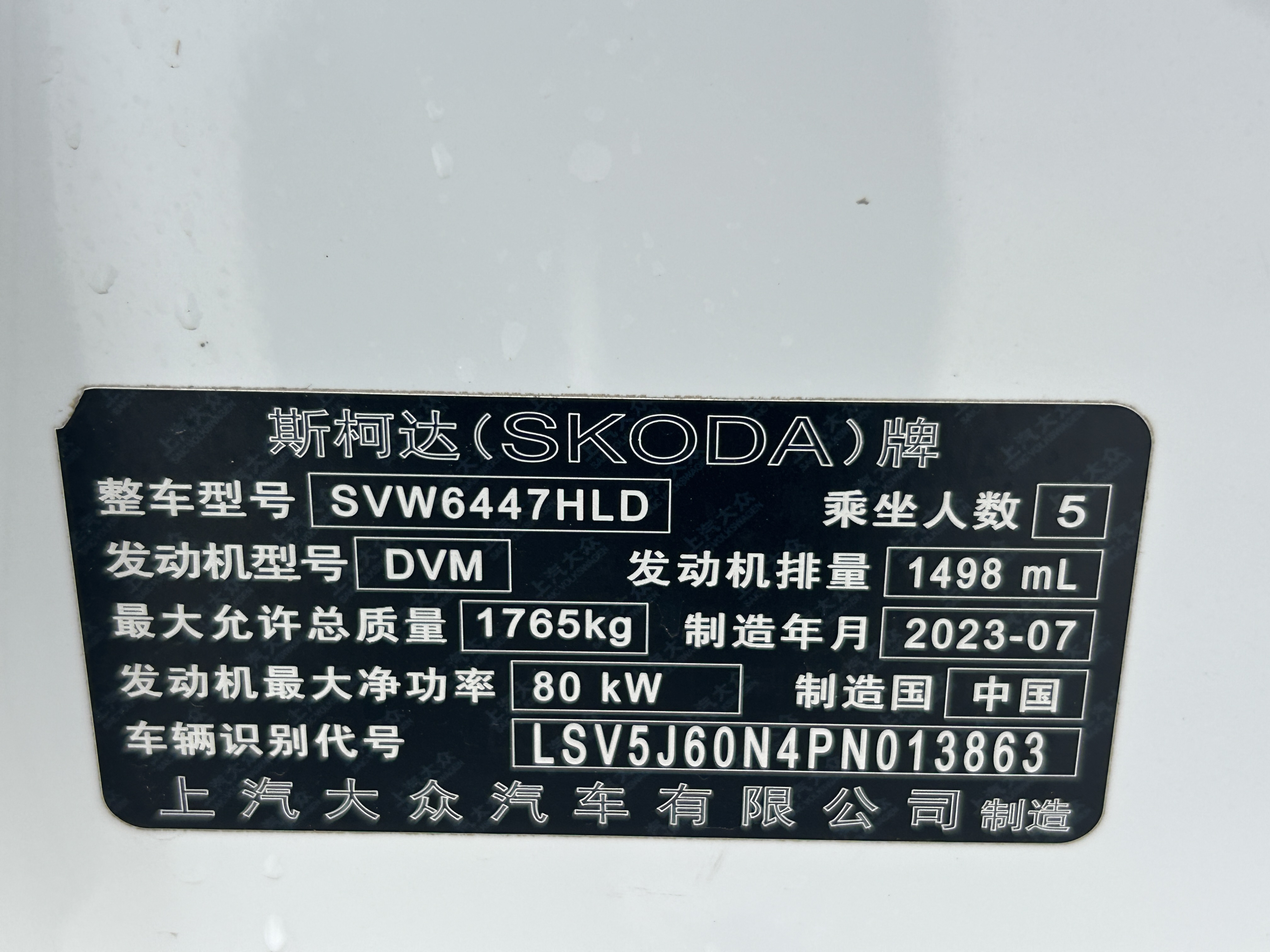 Skoda Kamiq 2024 car image #11