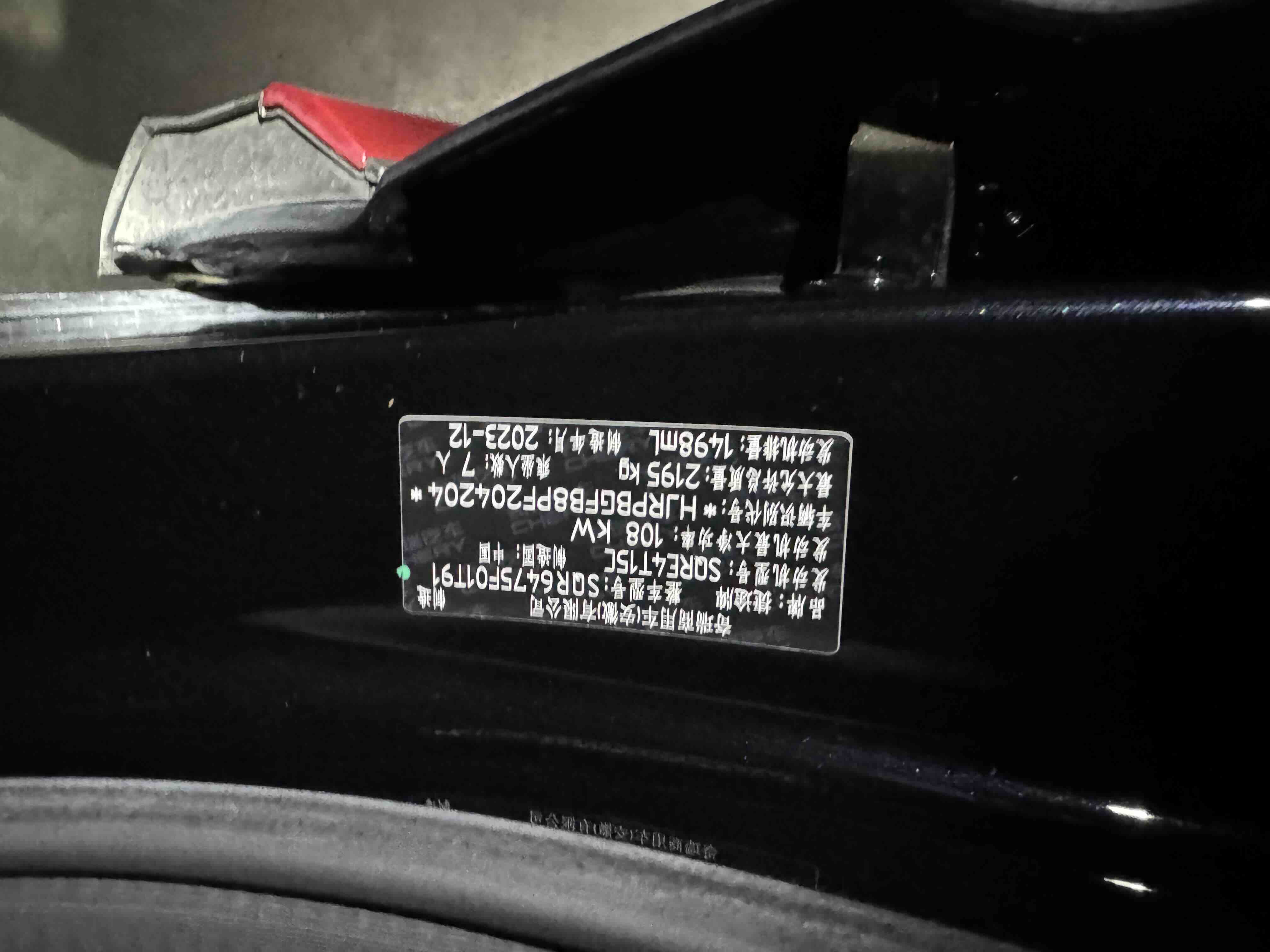 Jetour Shanhai X70 2024 #11 Jetour Shanhai X70 2024 car image #11