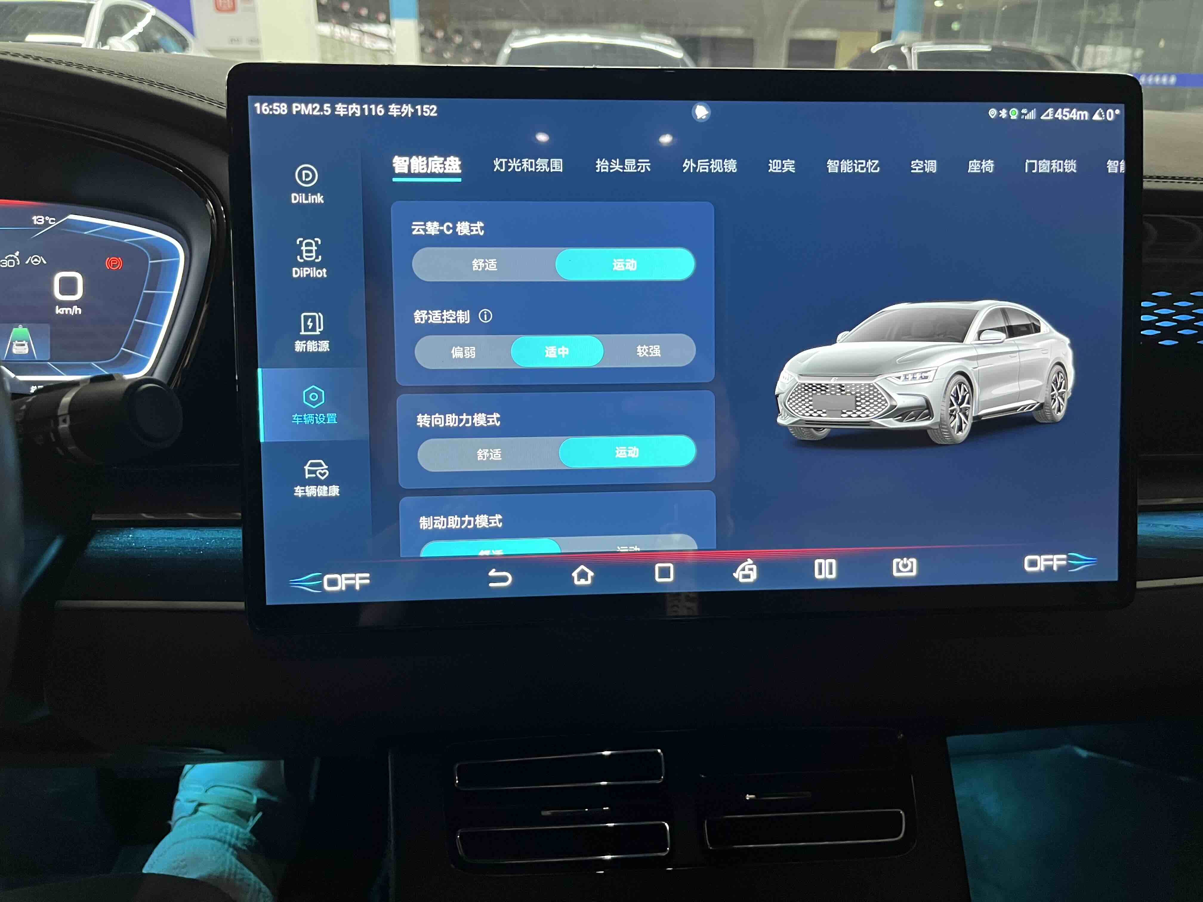 BYD Han 2023 car image #11