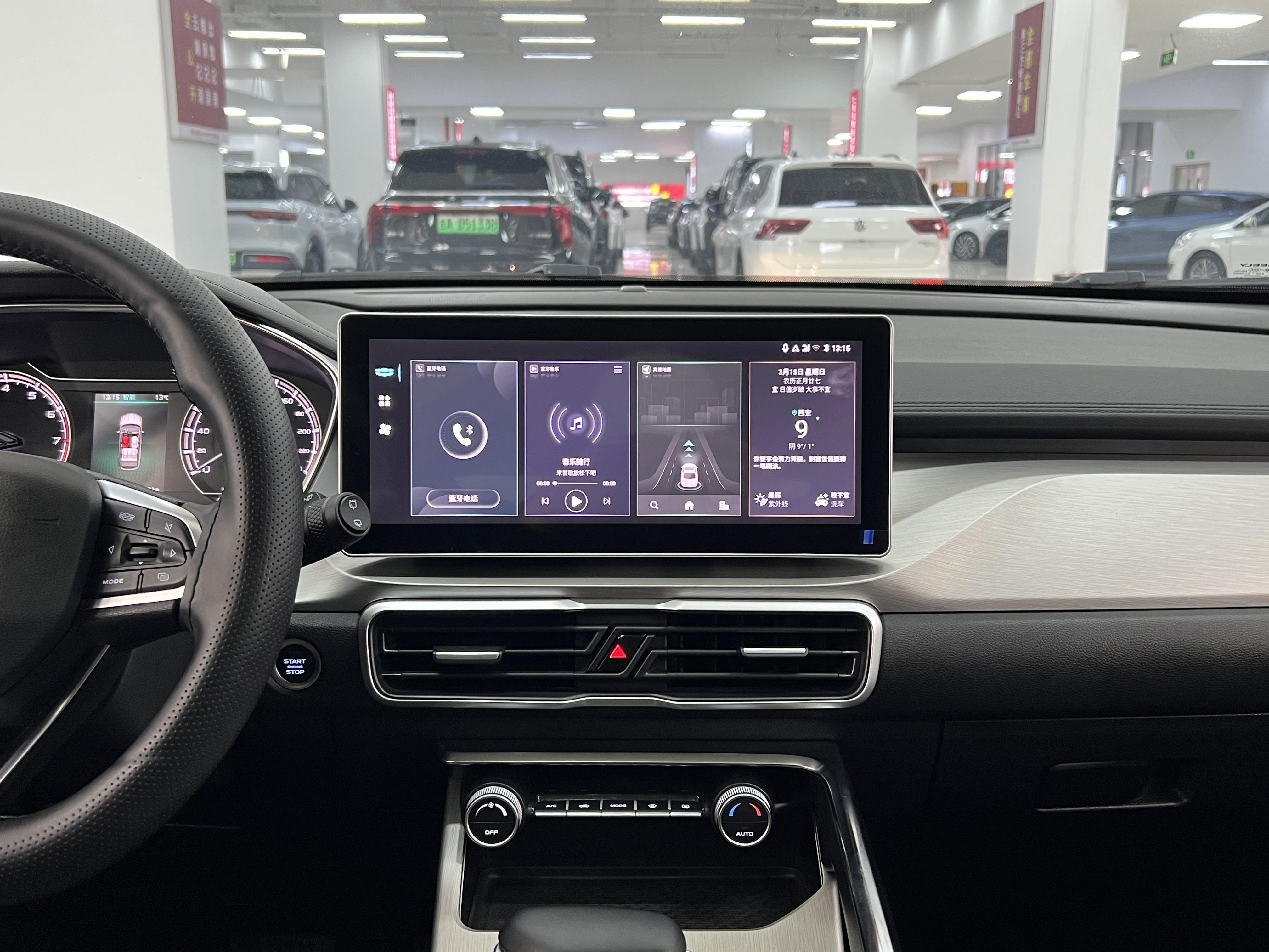 GEELY Coolray 2024 car image #11