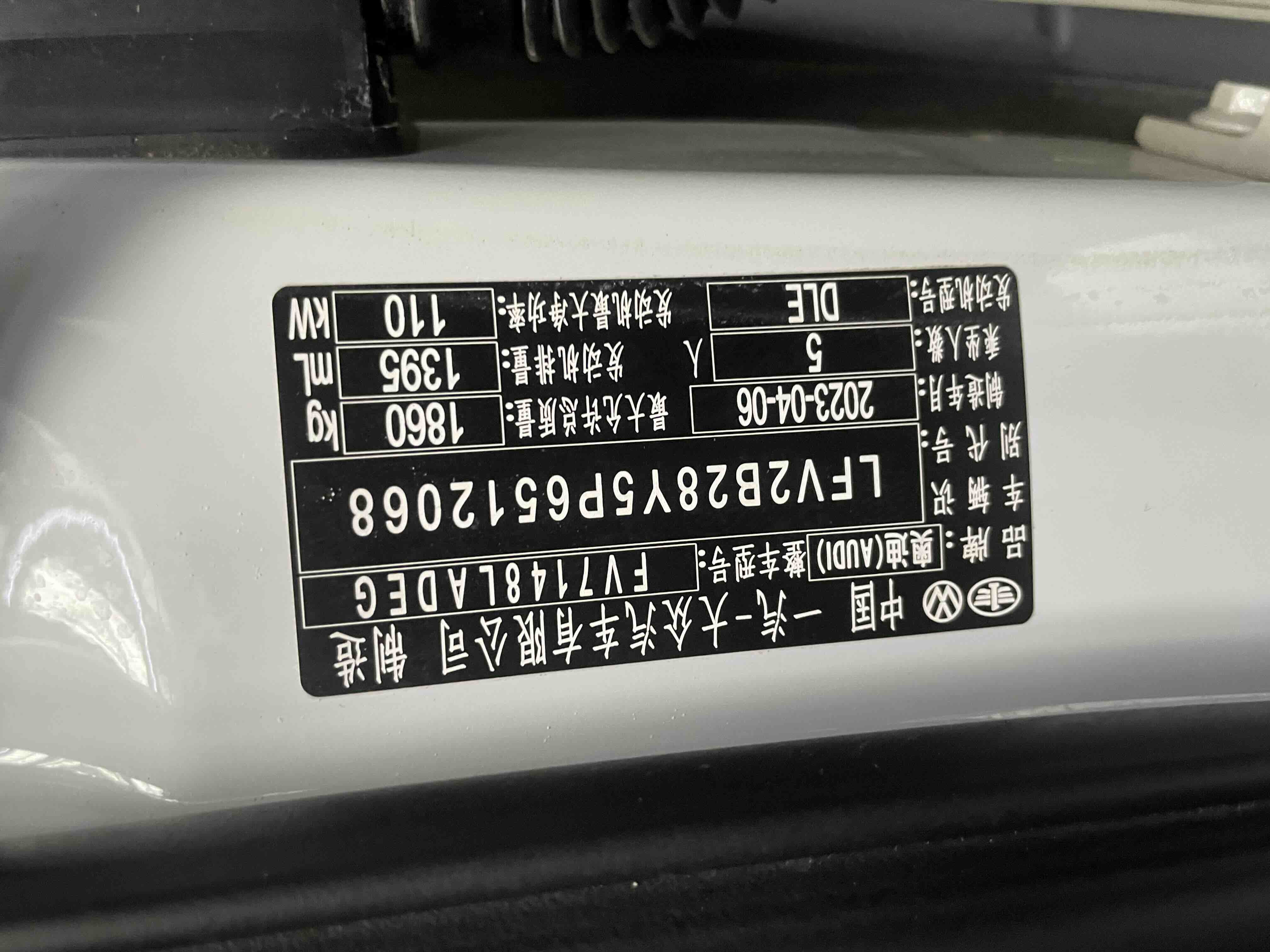 A3 2023 #11 A3 2023 immagine di auto #11