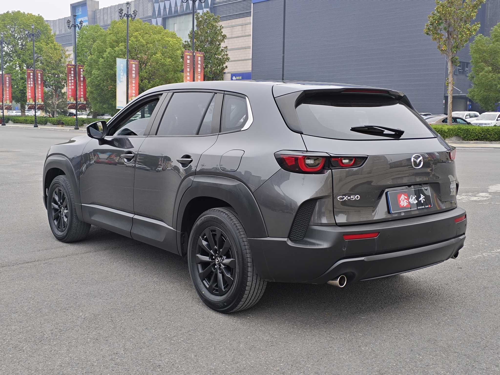 马自达 马自达CX-50行也 2023 汽车图片 #11