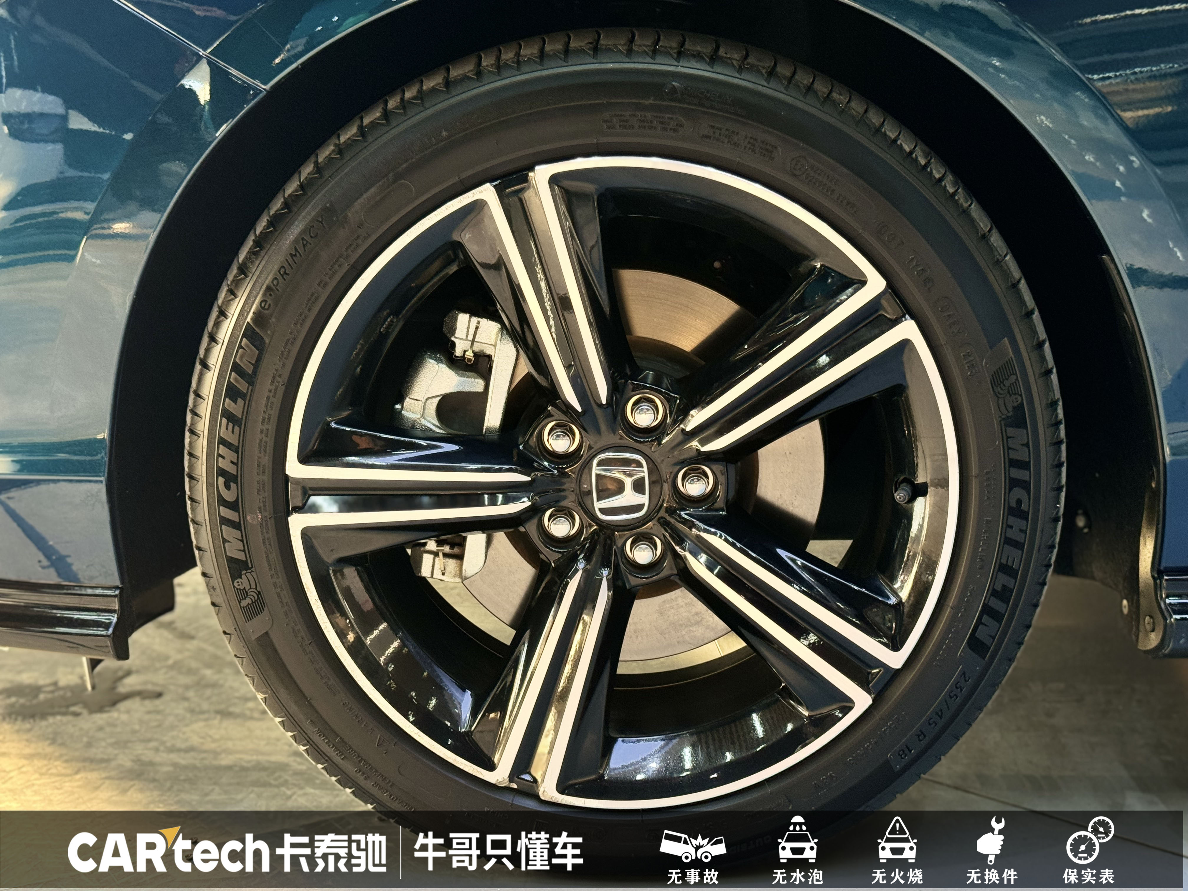 Honda Accord New Energy 2023 #11 Honda Accord New Energy 2023 car image #11