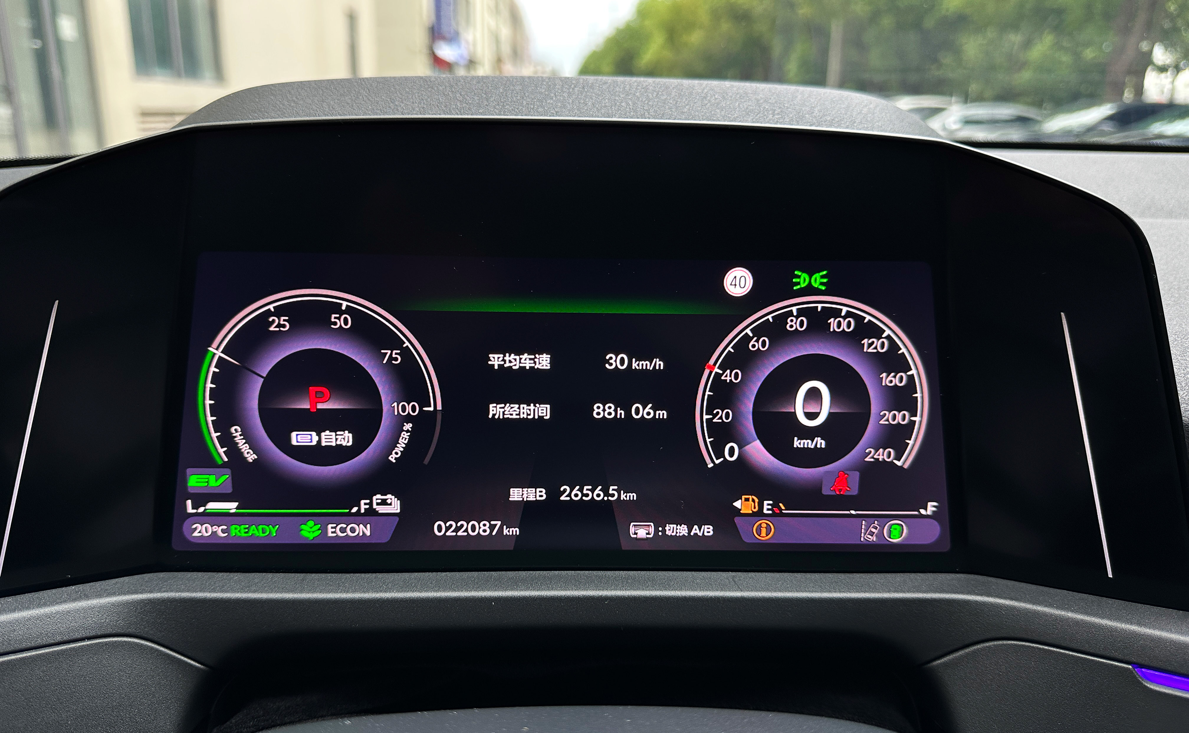 Honda Accord New Energy 2024 car image #11