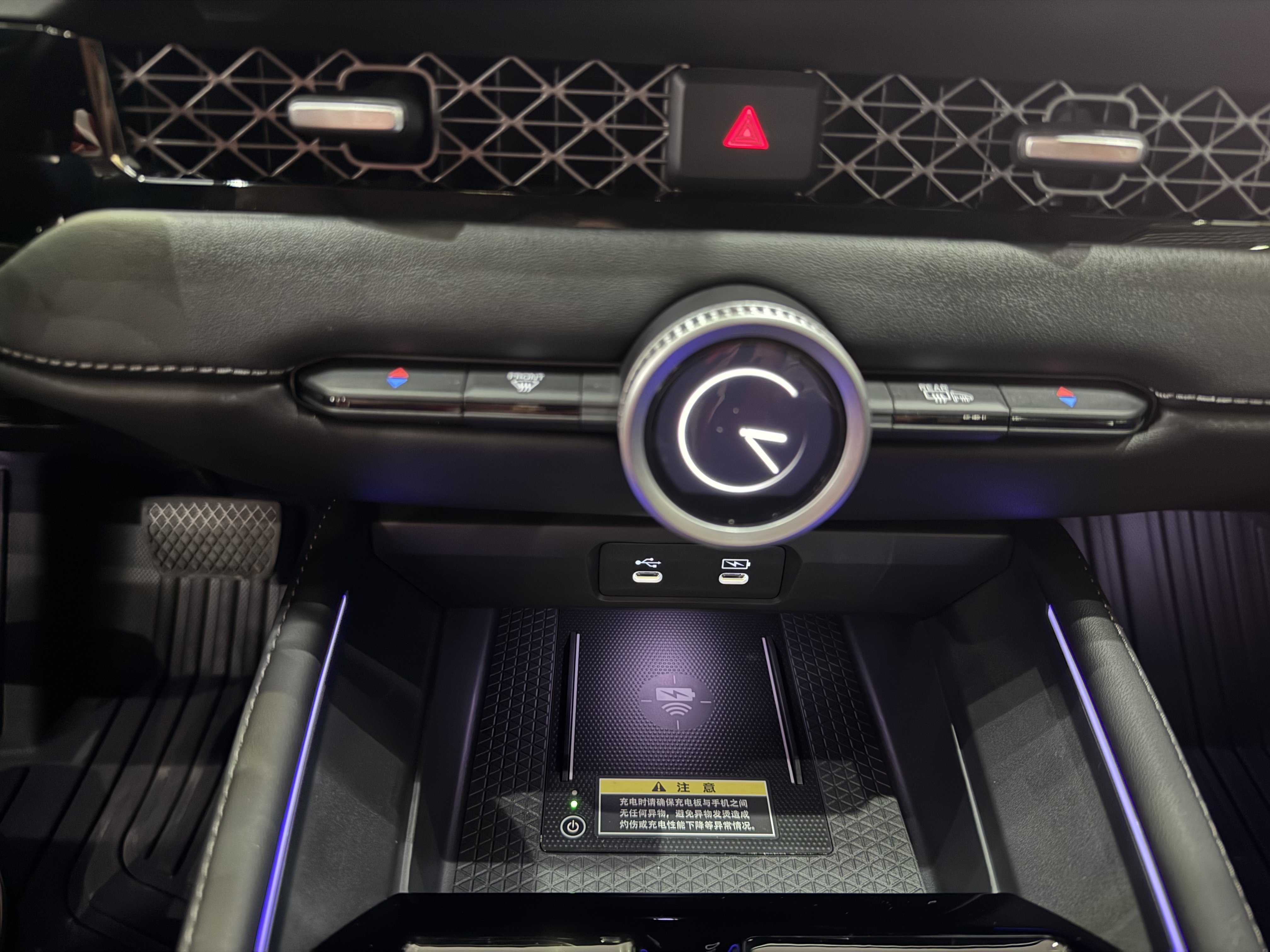 Honda Accord New Energy 2025 car image #11