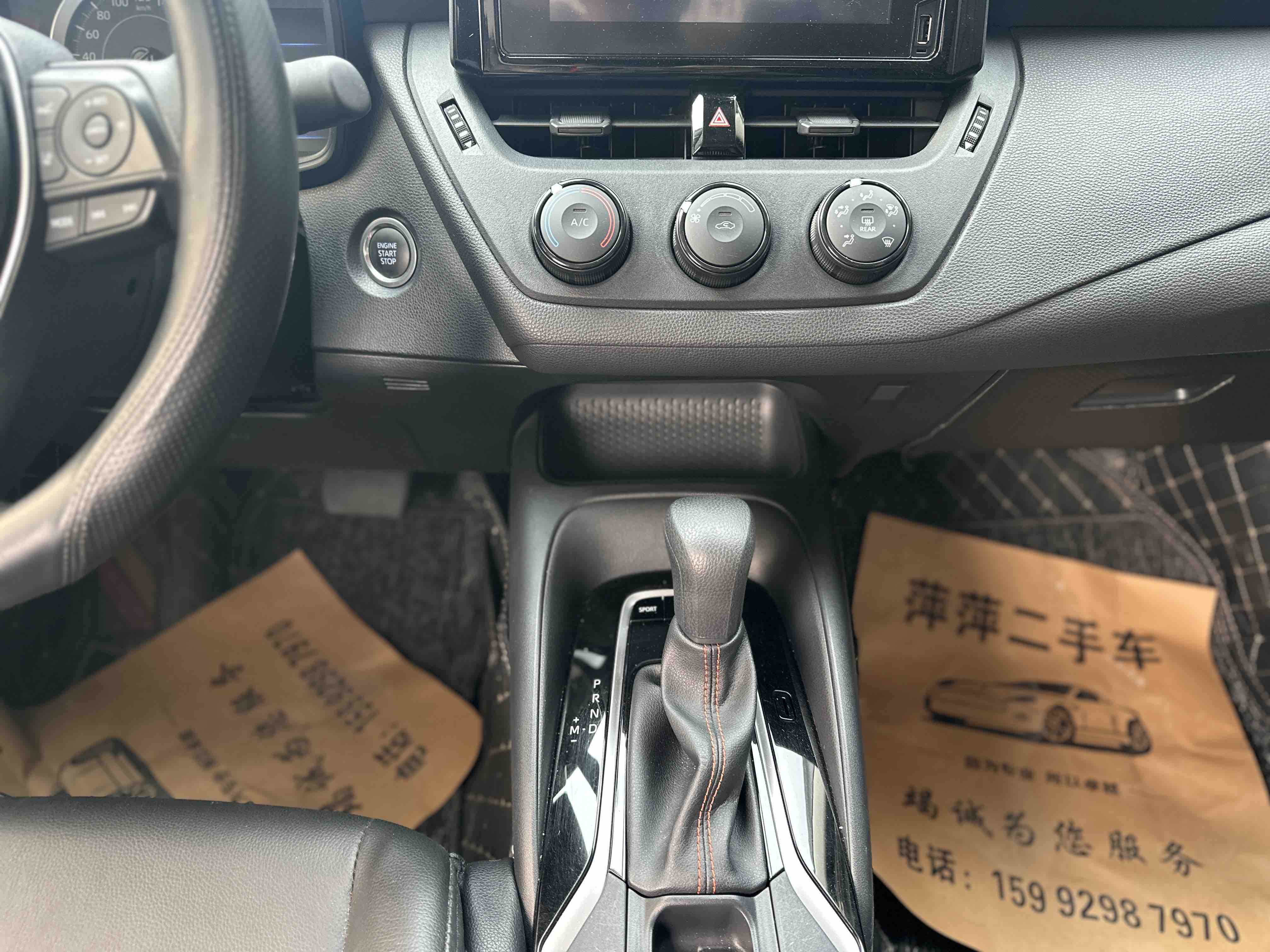 Toyota Corolla 2022 car image #11