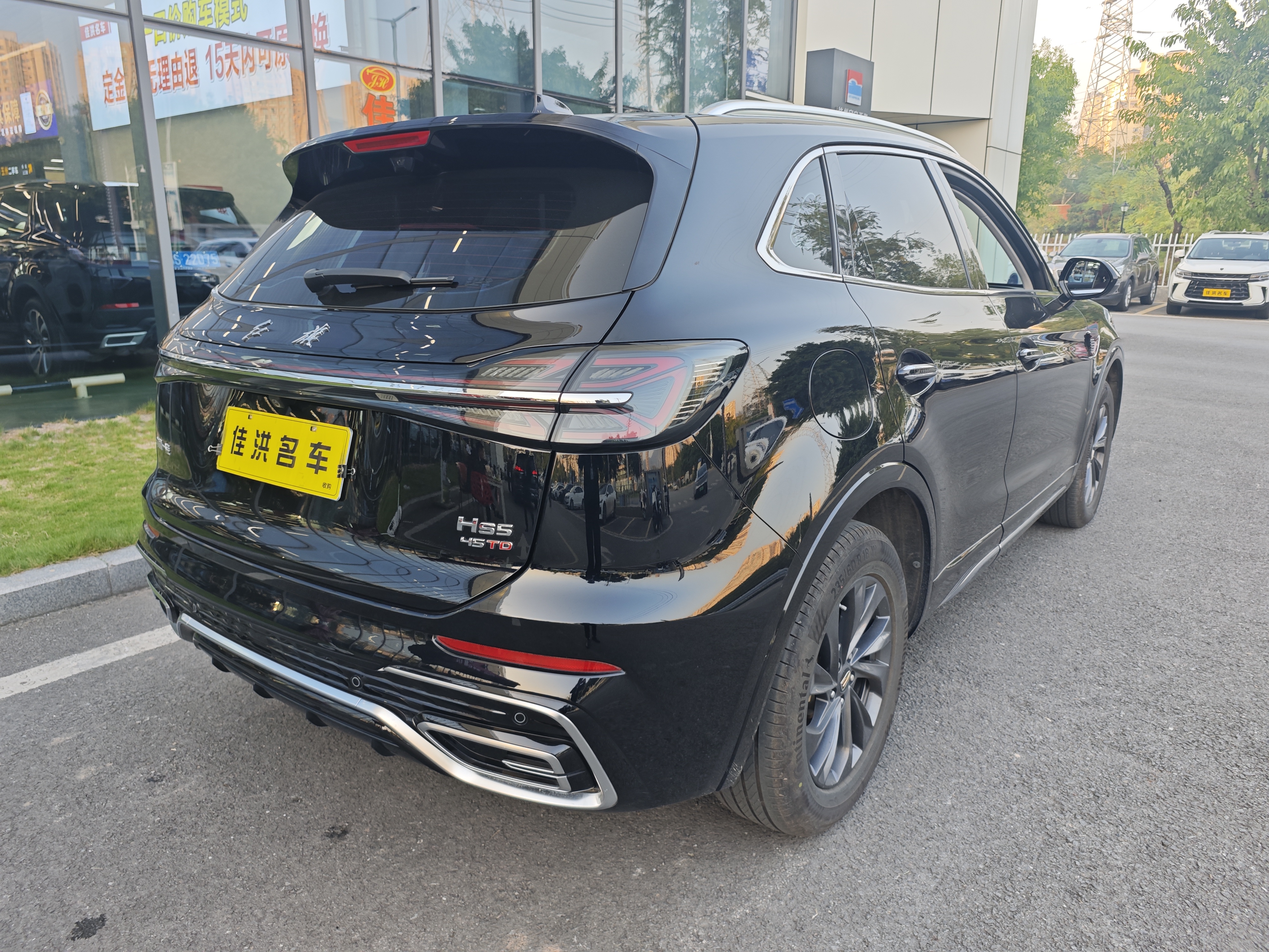 HongQi HS5 2024 car image #11