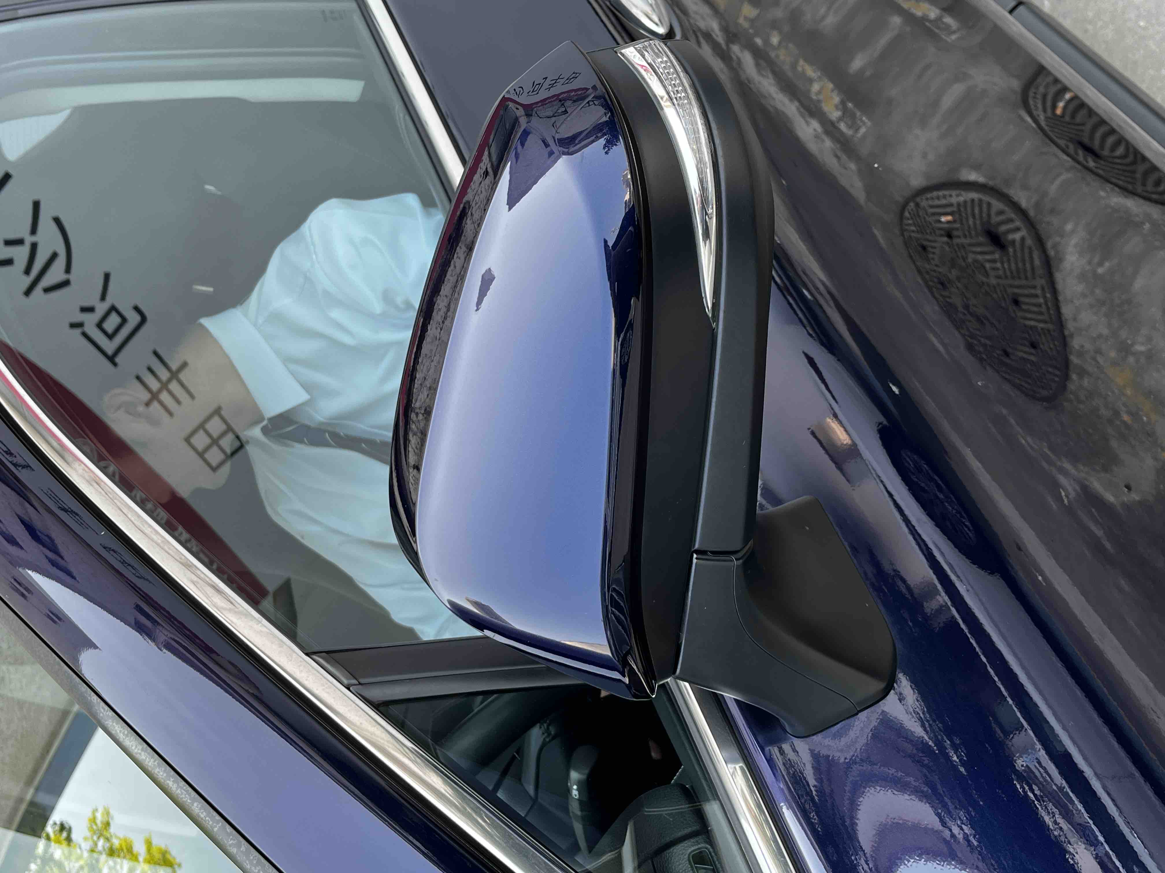 Toyota Harrier 2023 car image #11