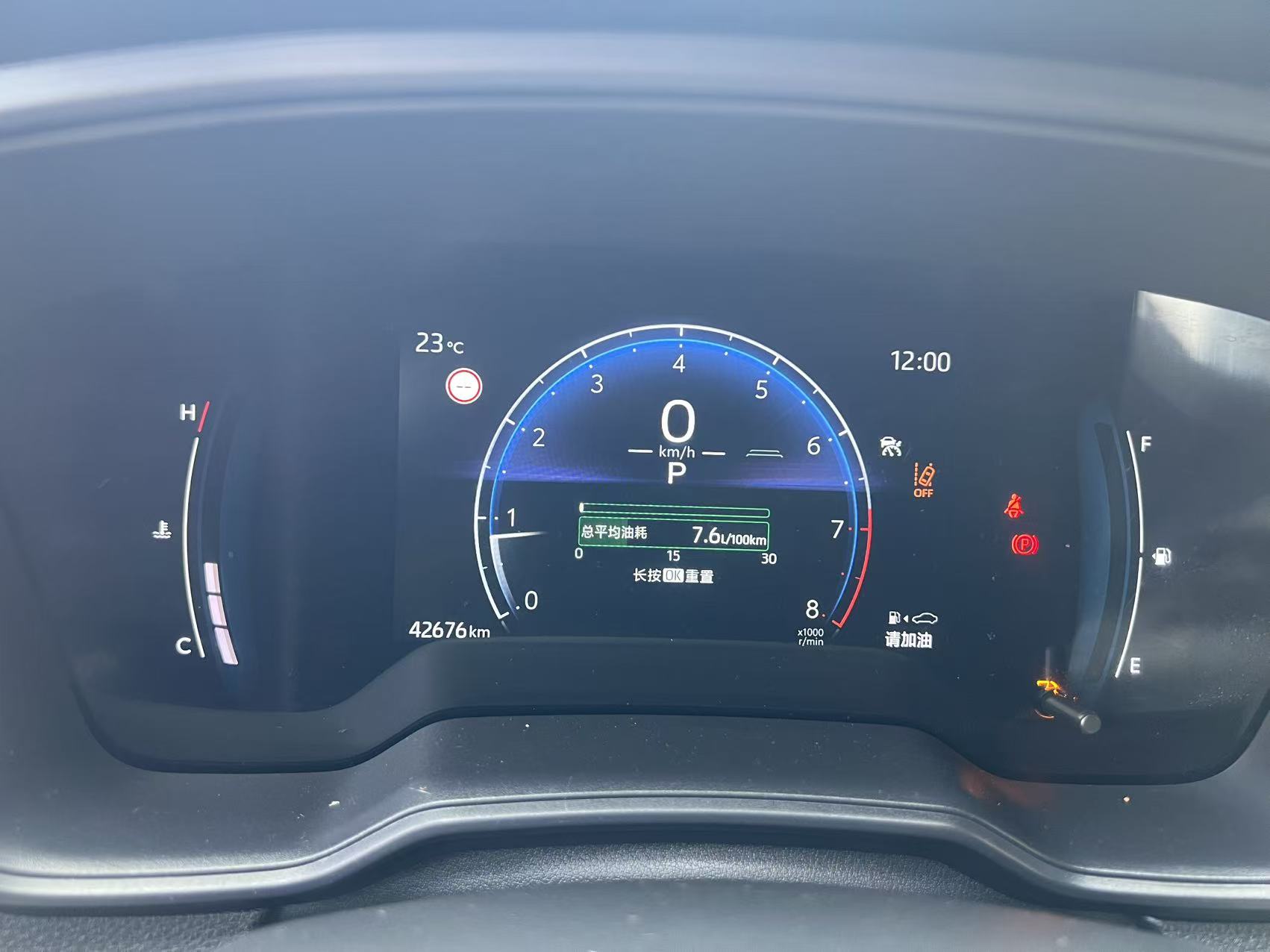 Corolla Cross 2023 #11 Corolla Cross 2023 immagine di auto #11