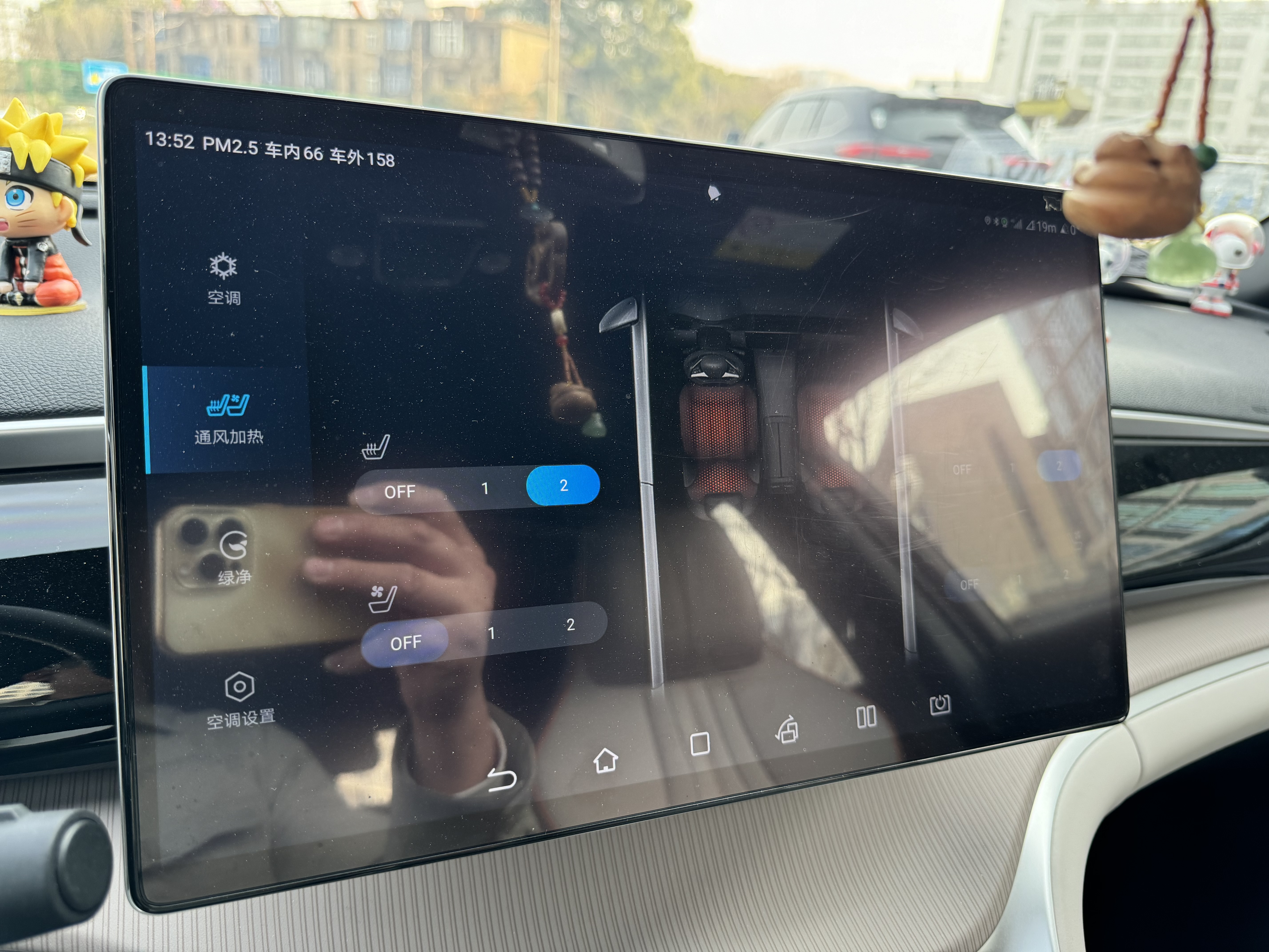 BYD Song Pro New Energy 2024 car image #11