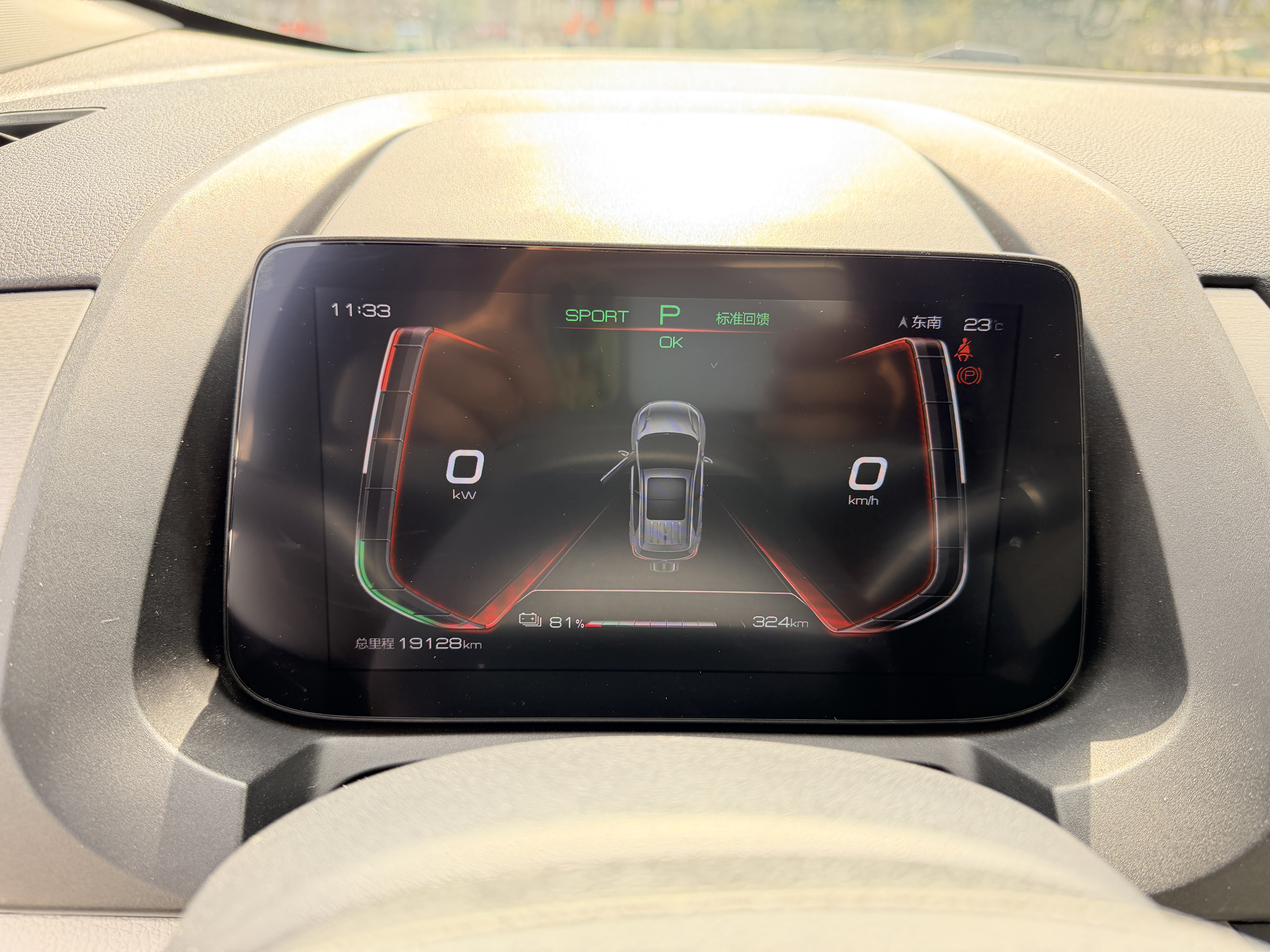 BYD Yuan Pro 2024 car image #11