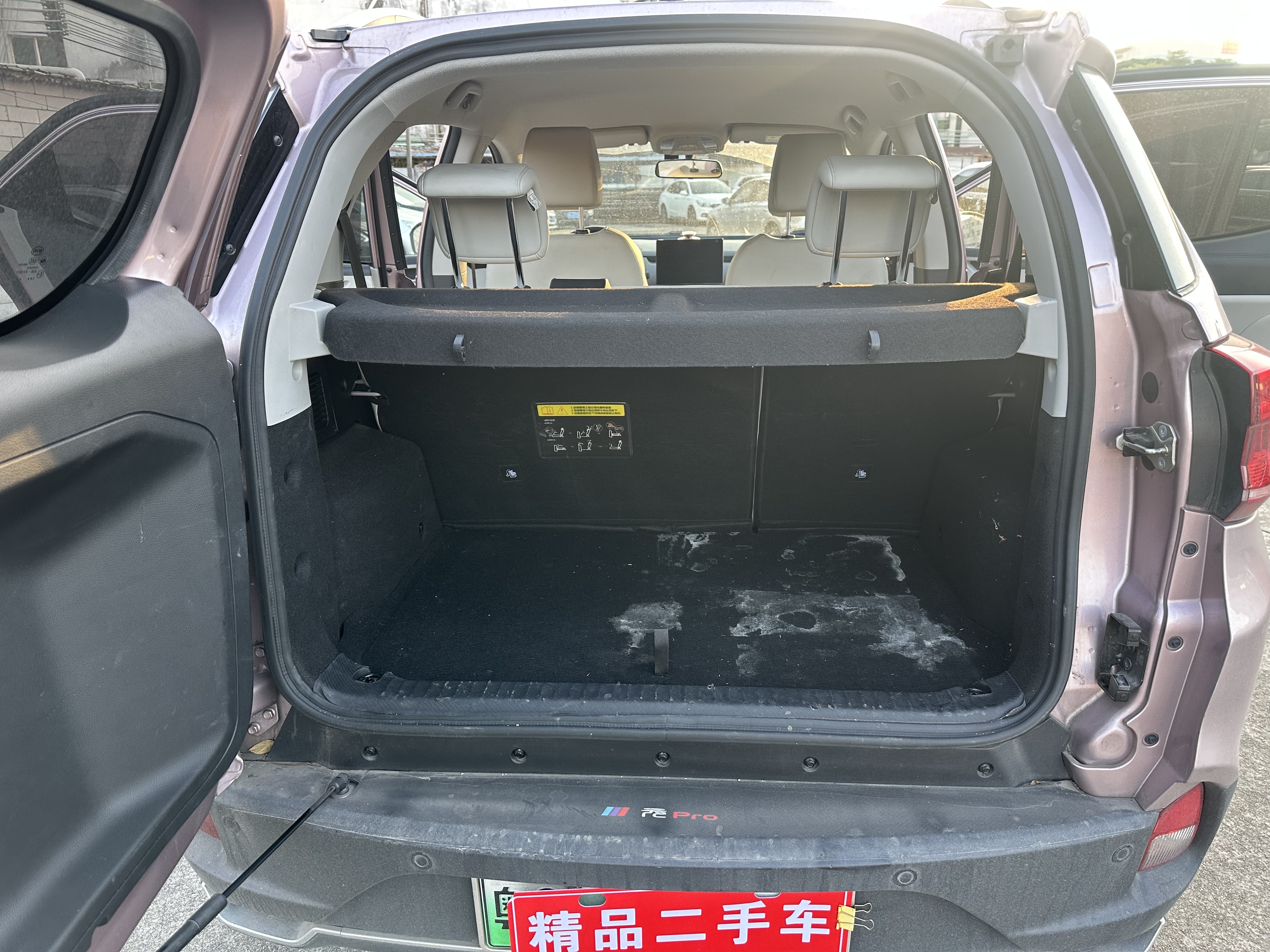 BYD Yuan Pro 2024 #11 BYD Yuan Pro 2024 car image #11