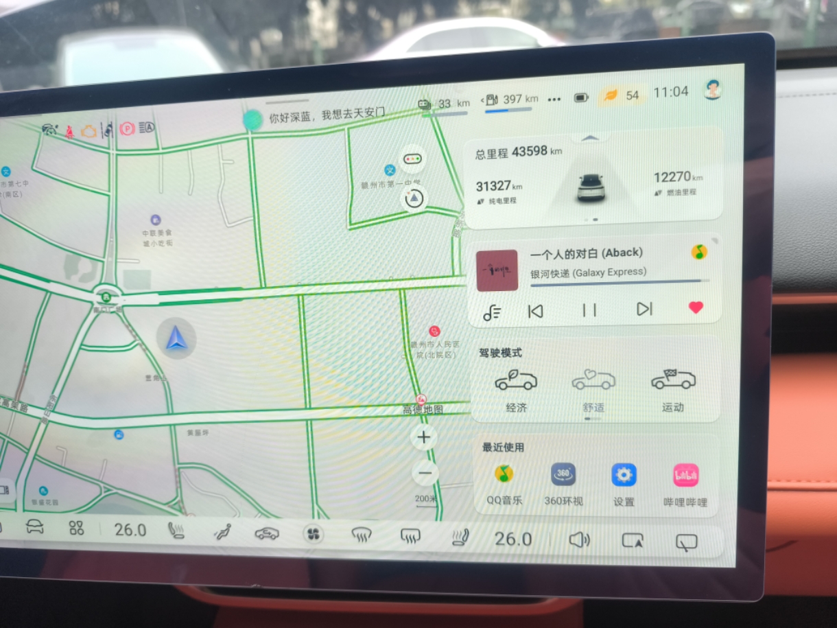 Deepal S07 2023 immagine di auto #11