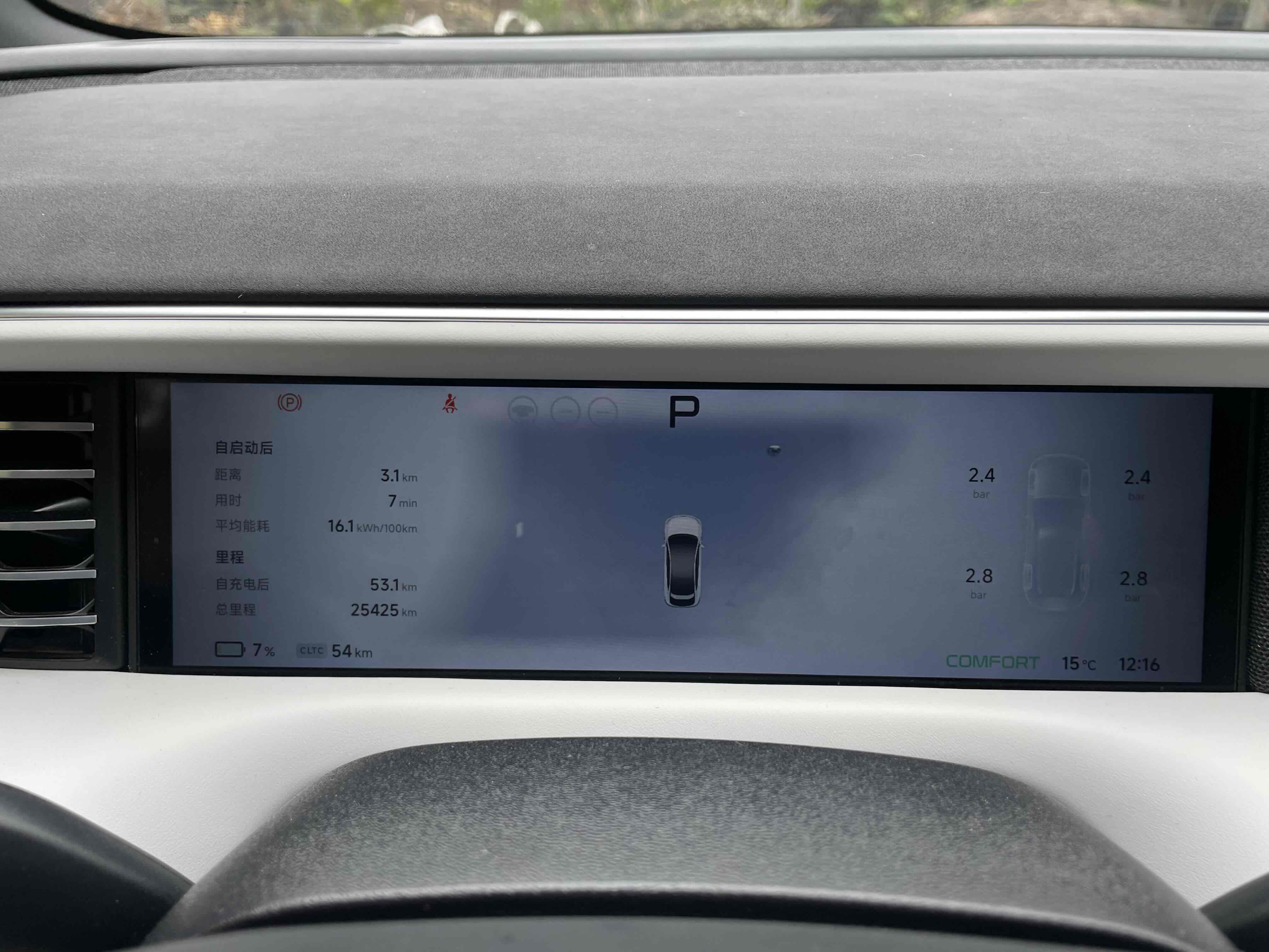 Xpeng G6 2023 #11 Xpeng G6 2023 car image #11