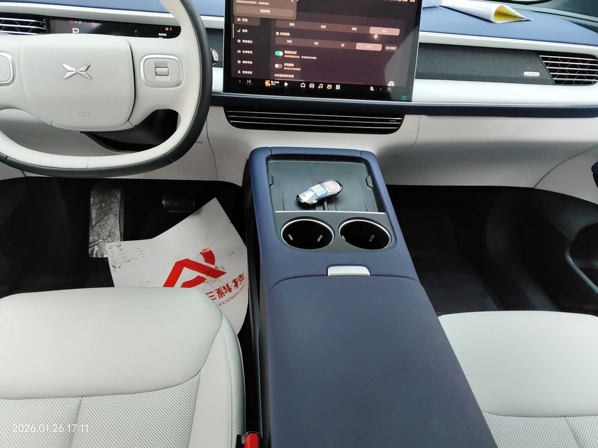 Xpeng G6 2025 #11 Xpeng G6 2025 car image #11