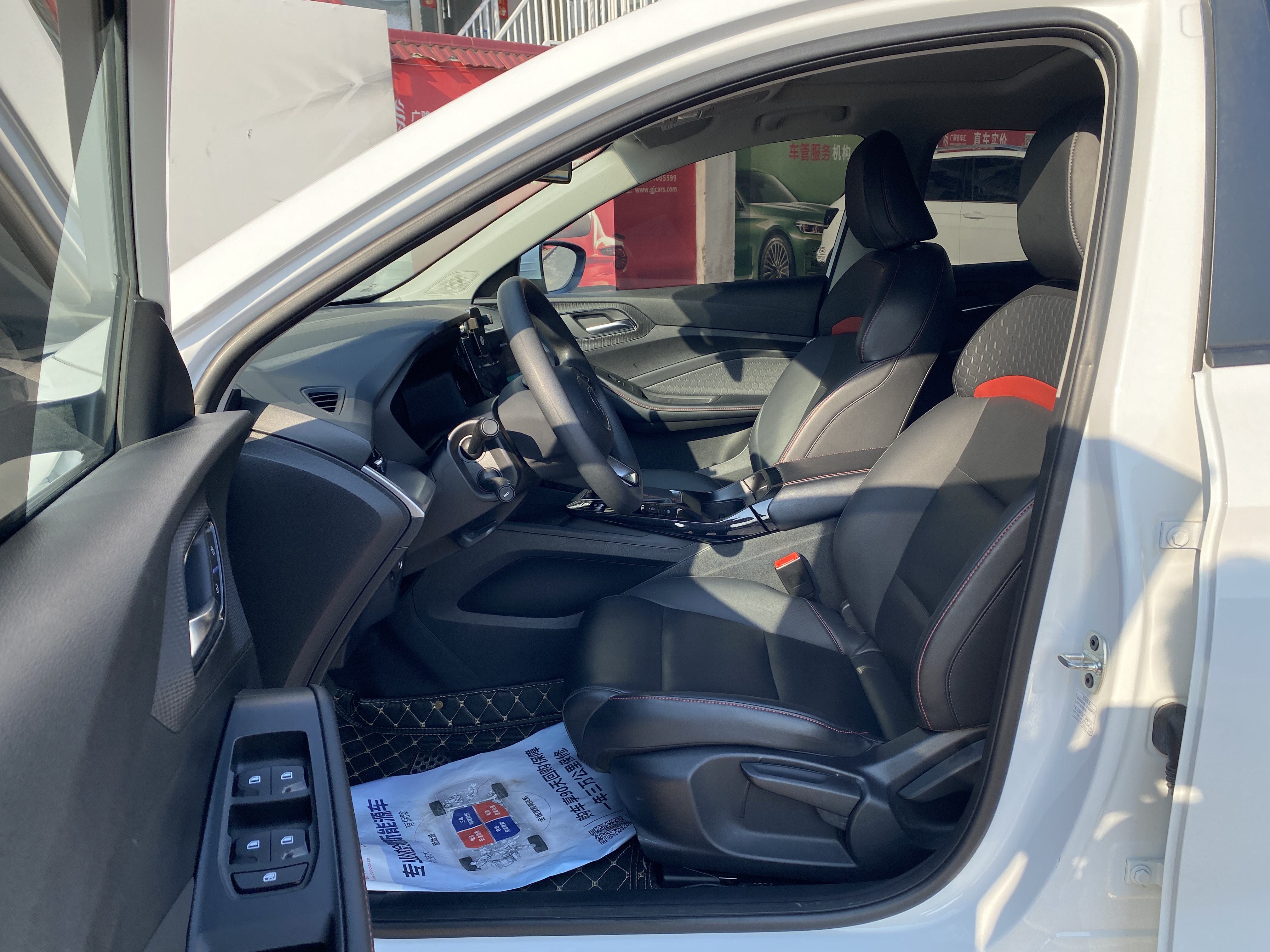 MG 5 2023 car image #11