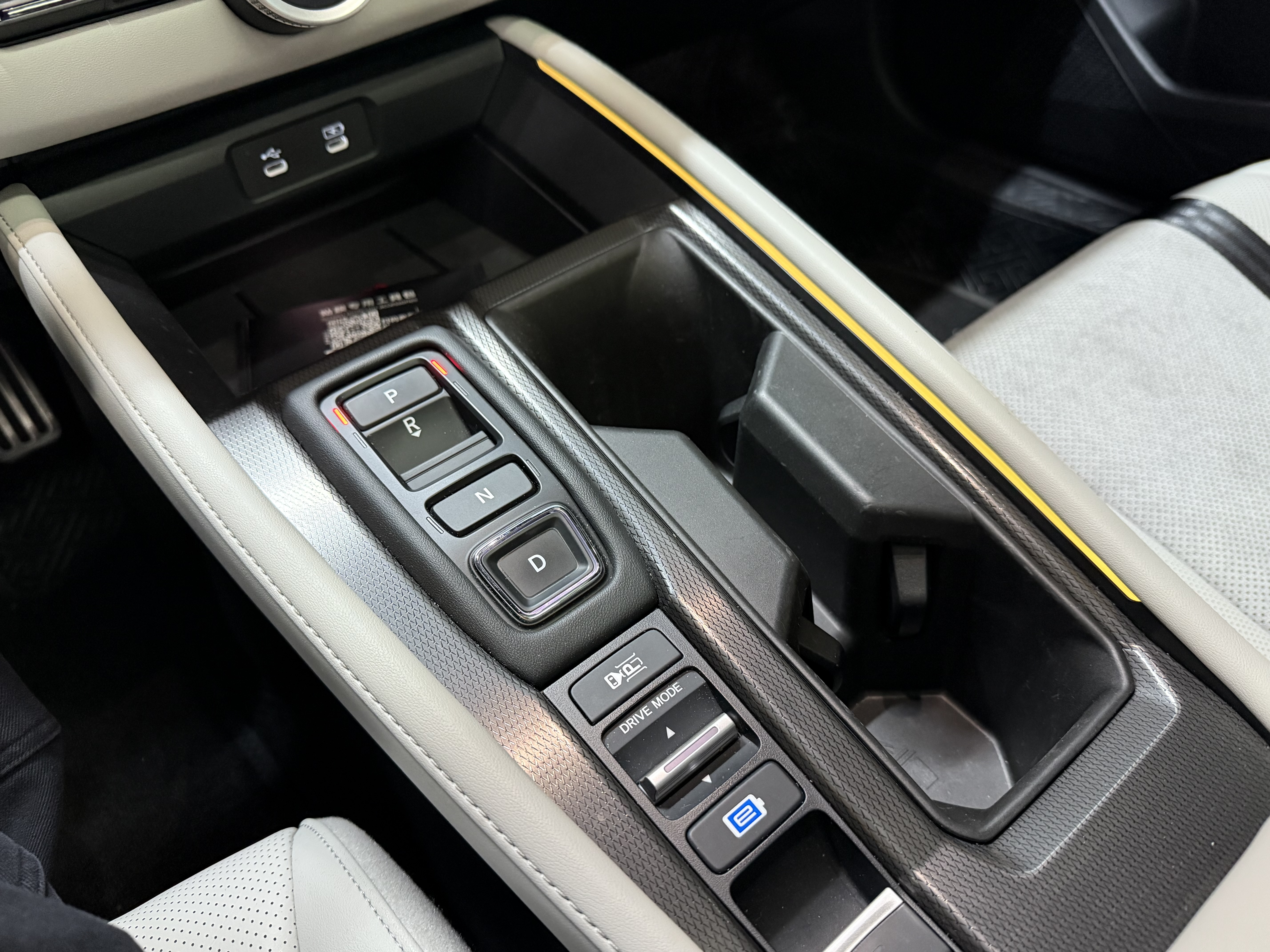 Honda Inspire New Energy 2023 car image #11