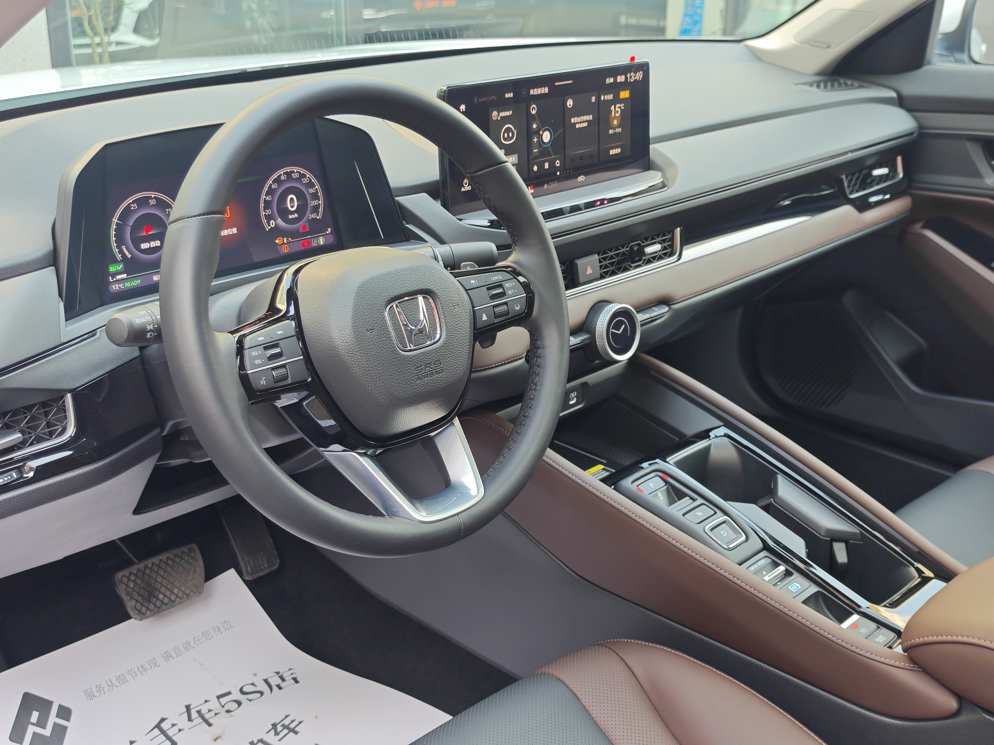 Honda Inspire New Energy 2025 car image #11