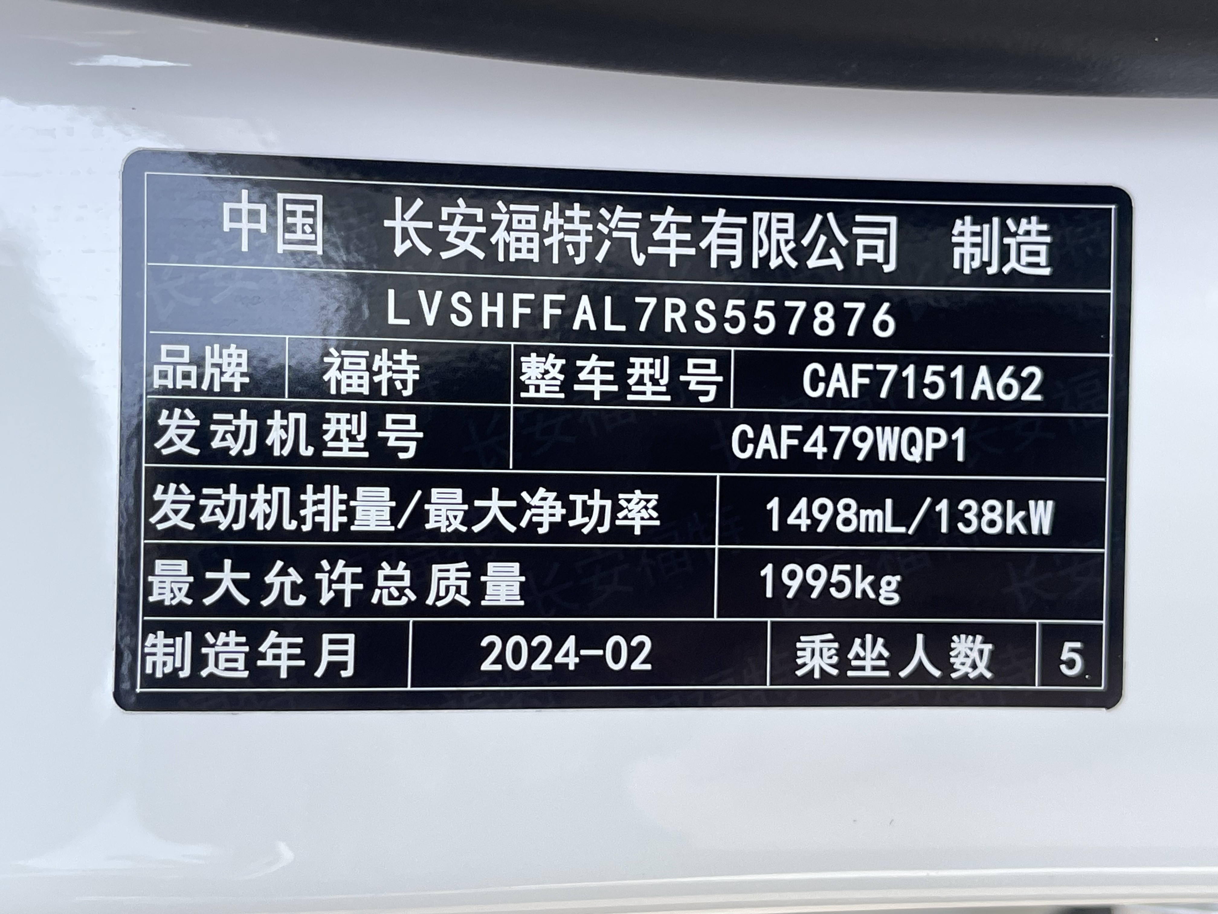 Ford Mondeo 2024 car image #11