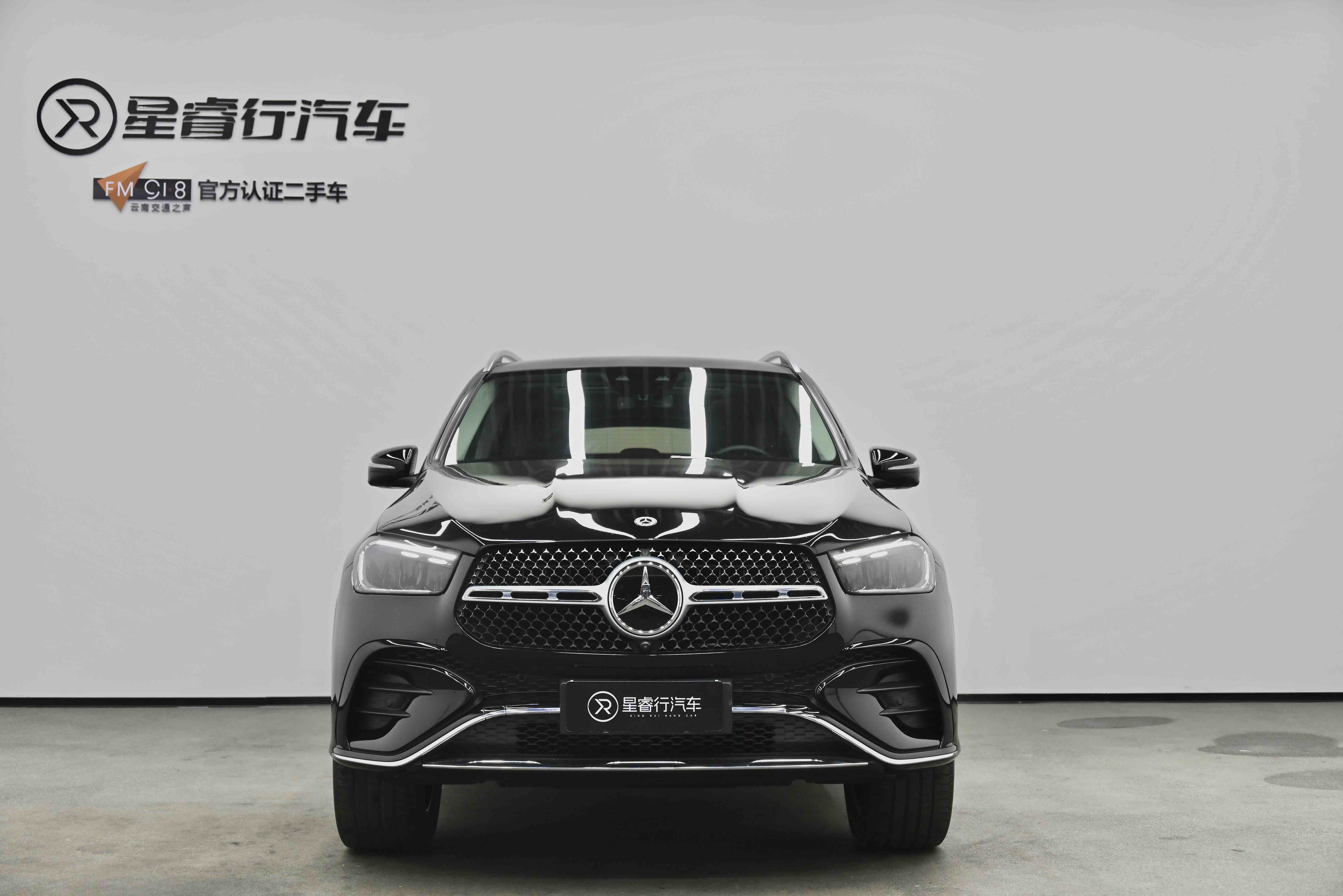 Mercedes-Benz GLE Class New Energy 2023 car image #11