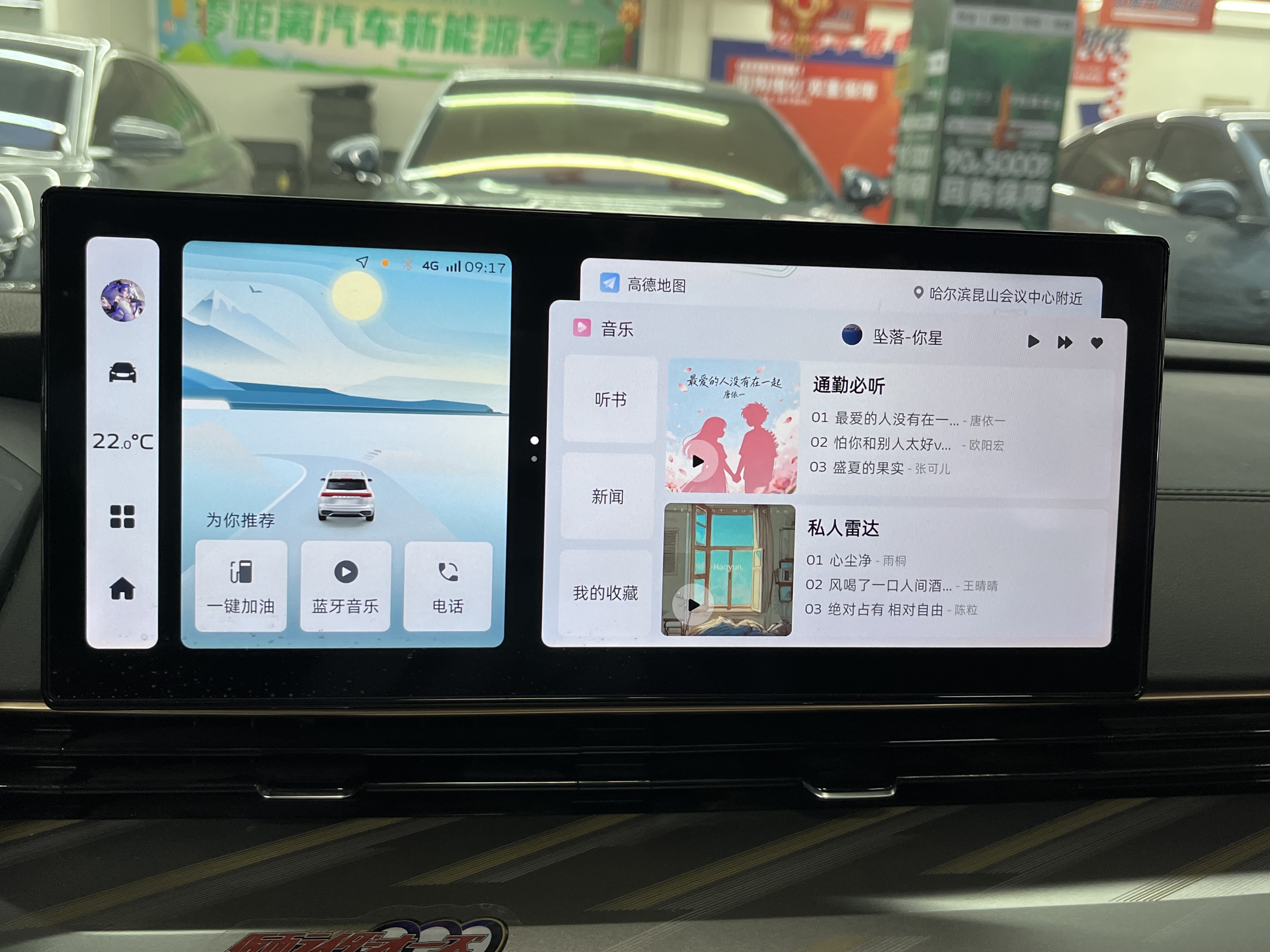 Emgrand L HiP 2024 #11 Emgrand L HiP 2024 car image #11