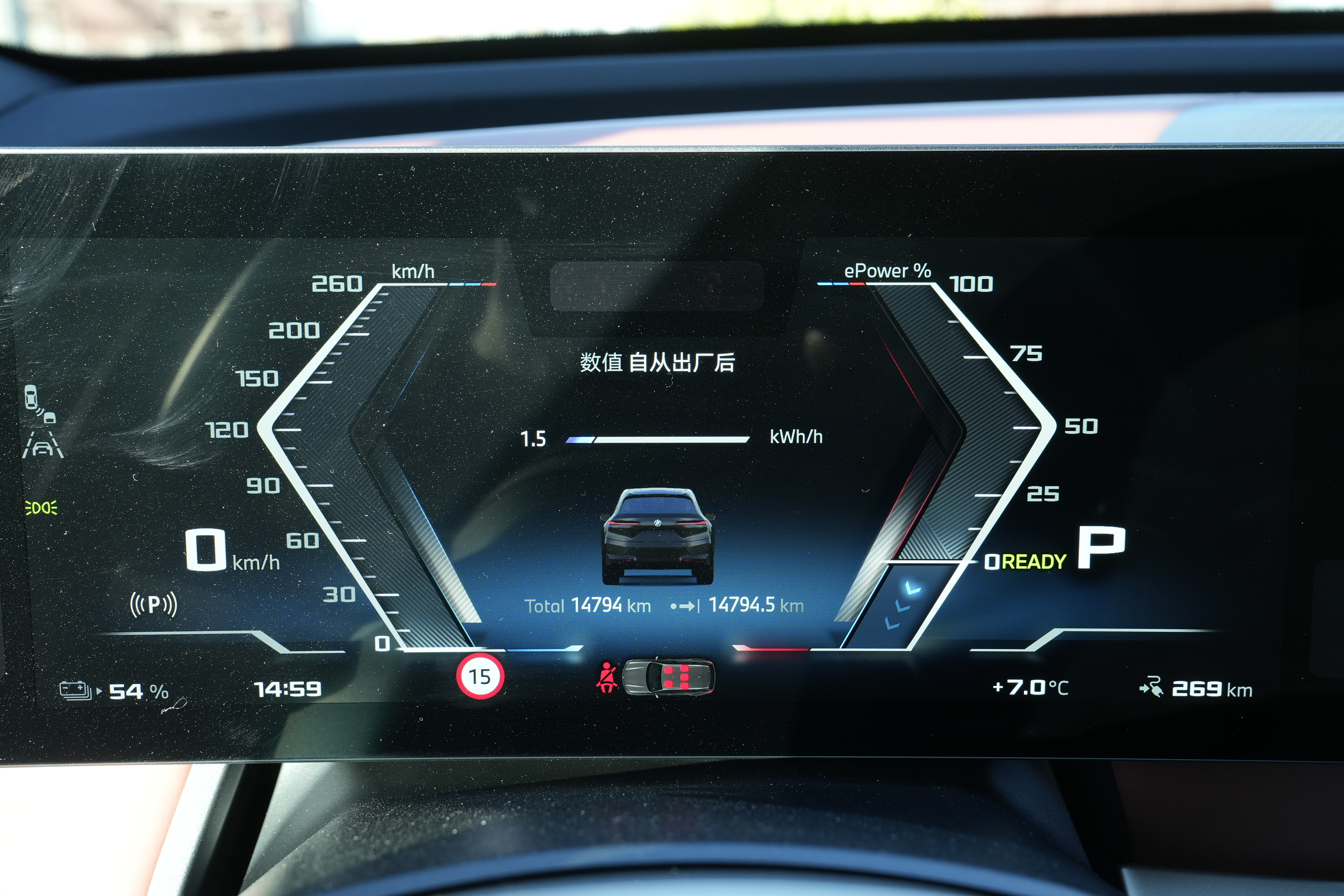 BMW iX M60 2025 car image #11