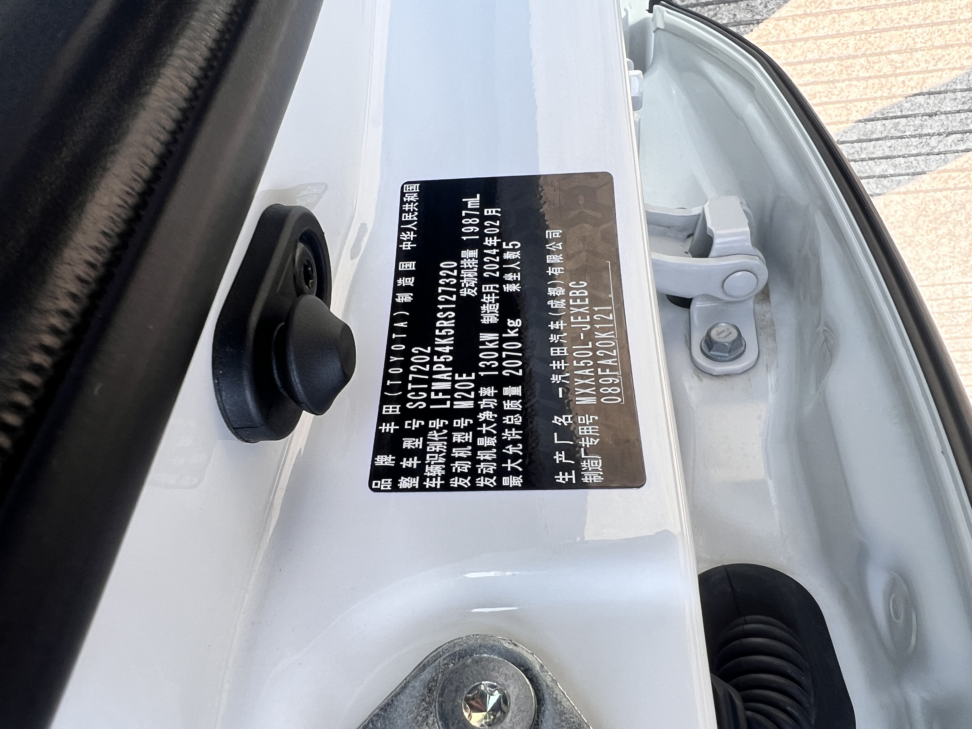 Toyota Avalon 2024 car image #11