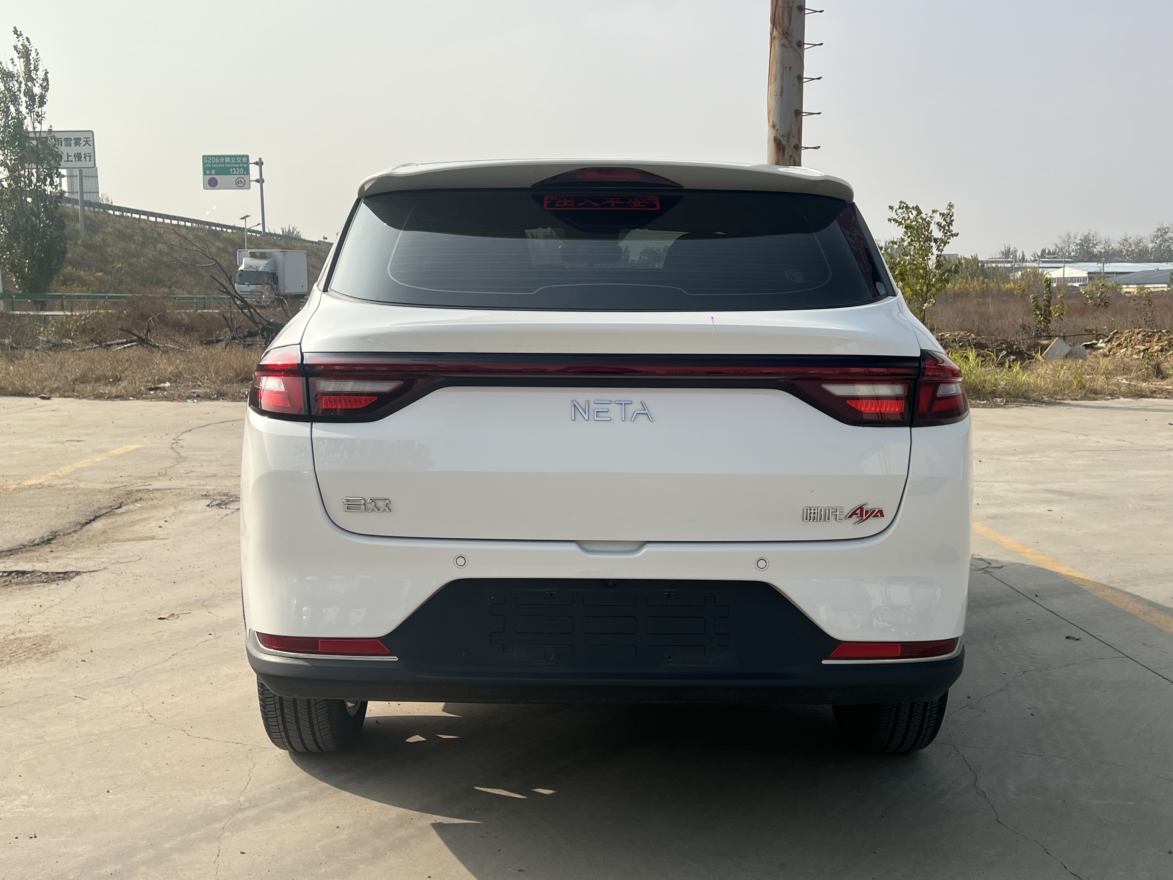 哪吒汽车 哪吒AYA 2024 汽车图片 #11