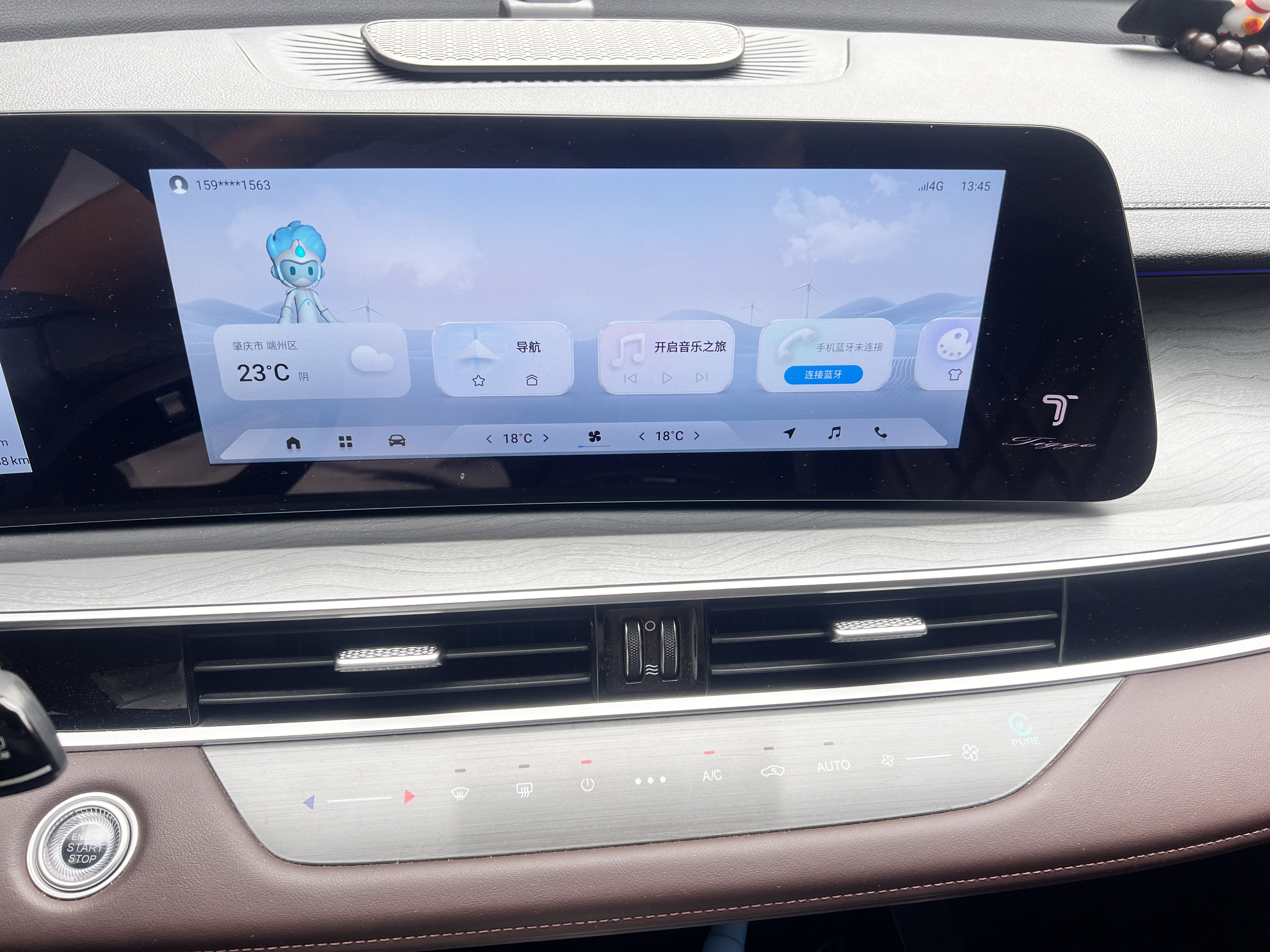 Chery Tiggo 8 PRO New Energy 2023 car image #11