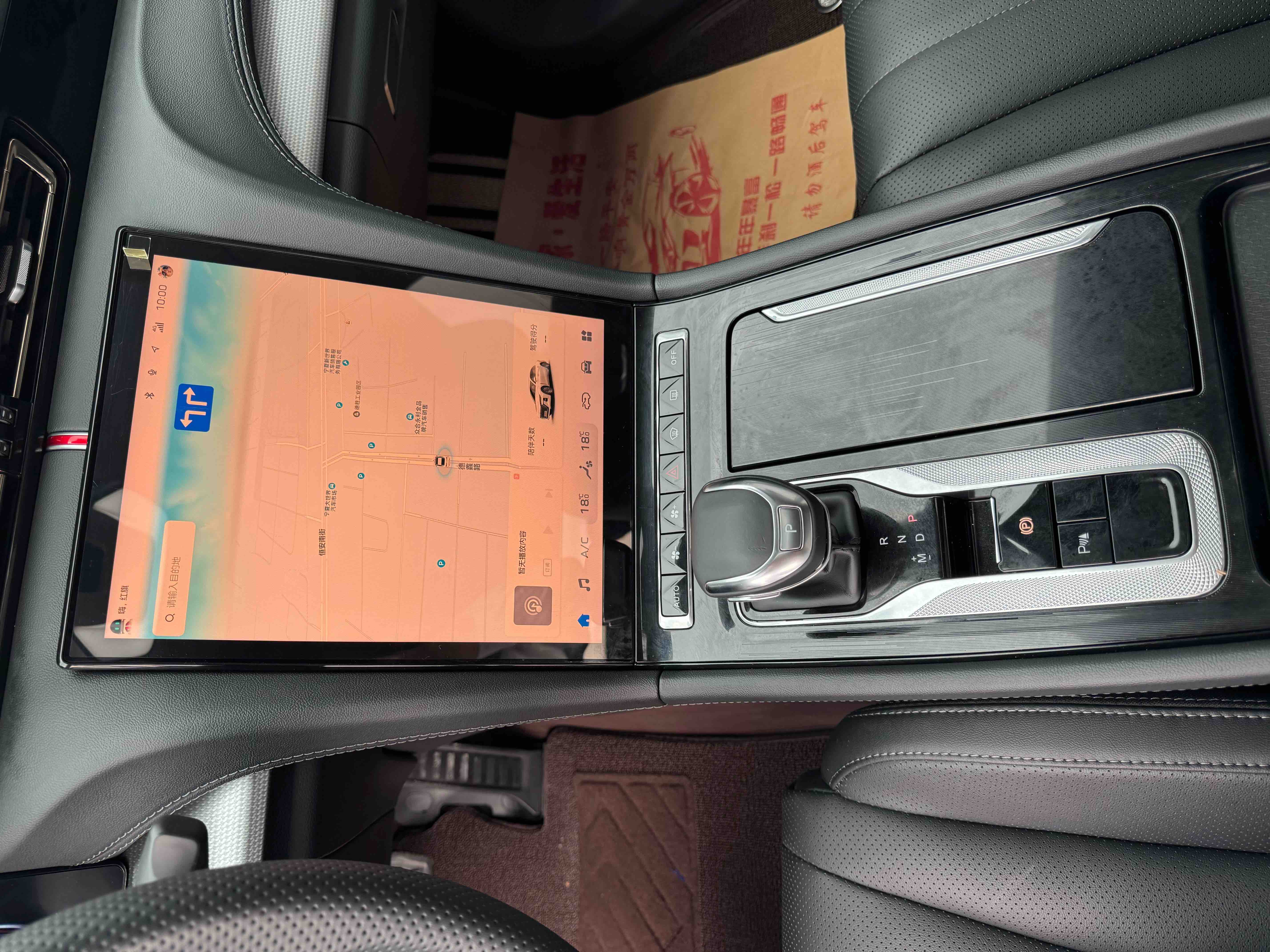 HongQi H5 2024 car image #11