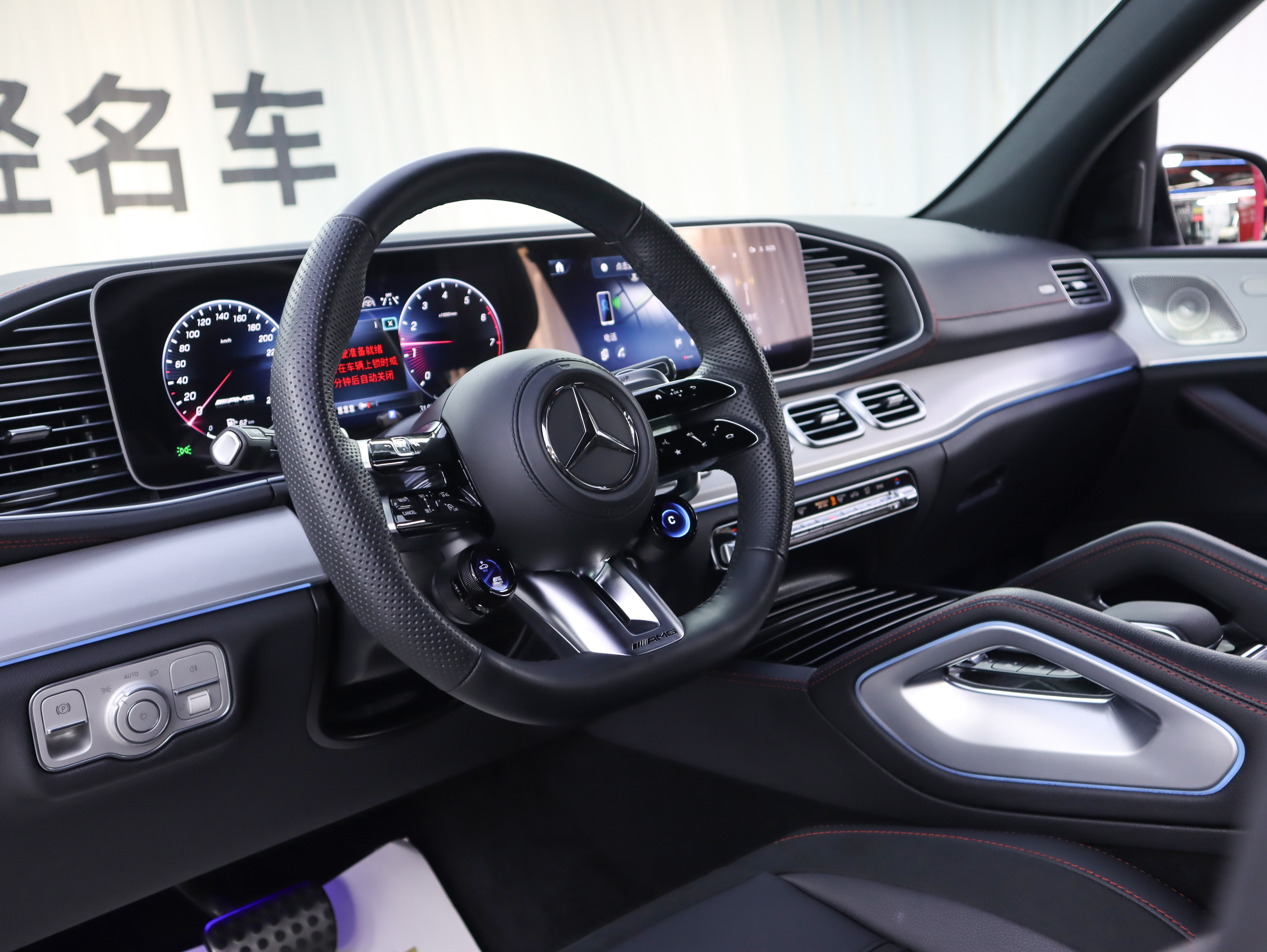 Mercedes-Benz GLE AMG 2024 #11 Mercedes-Benz GLE AMG 2024 car image #11