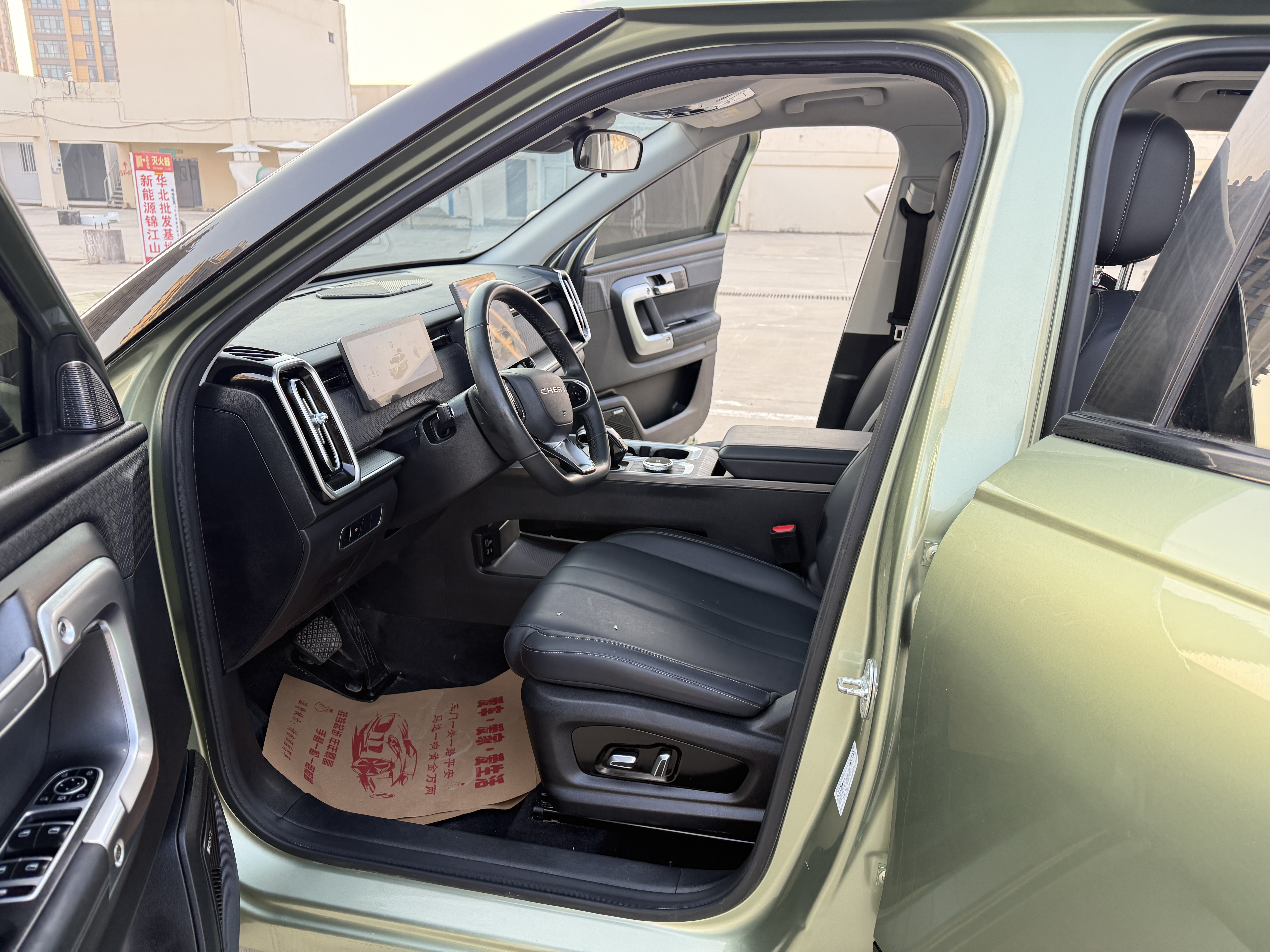 Chery Exploration 06 2024 car image #11