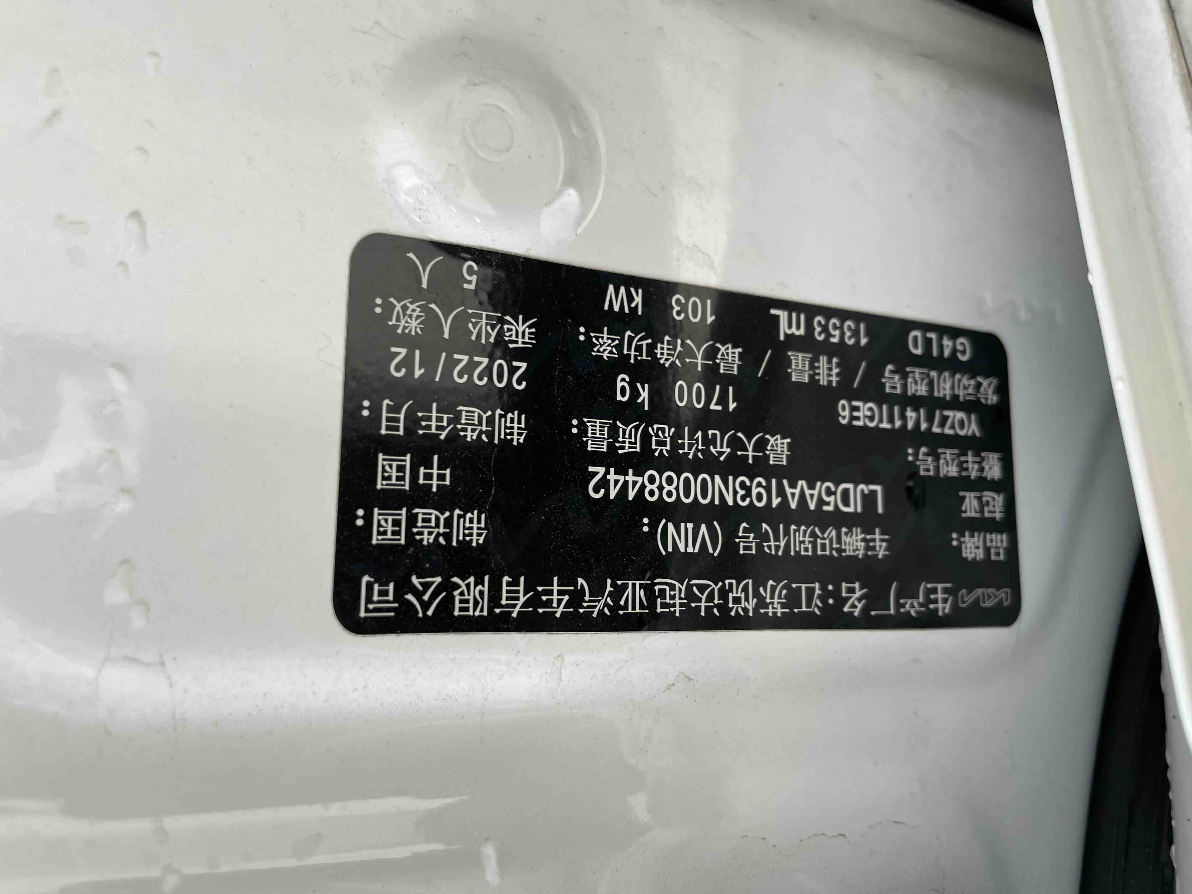 Kia Seltos 2024 imagen de coche #11