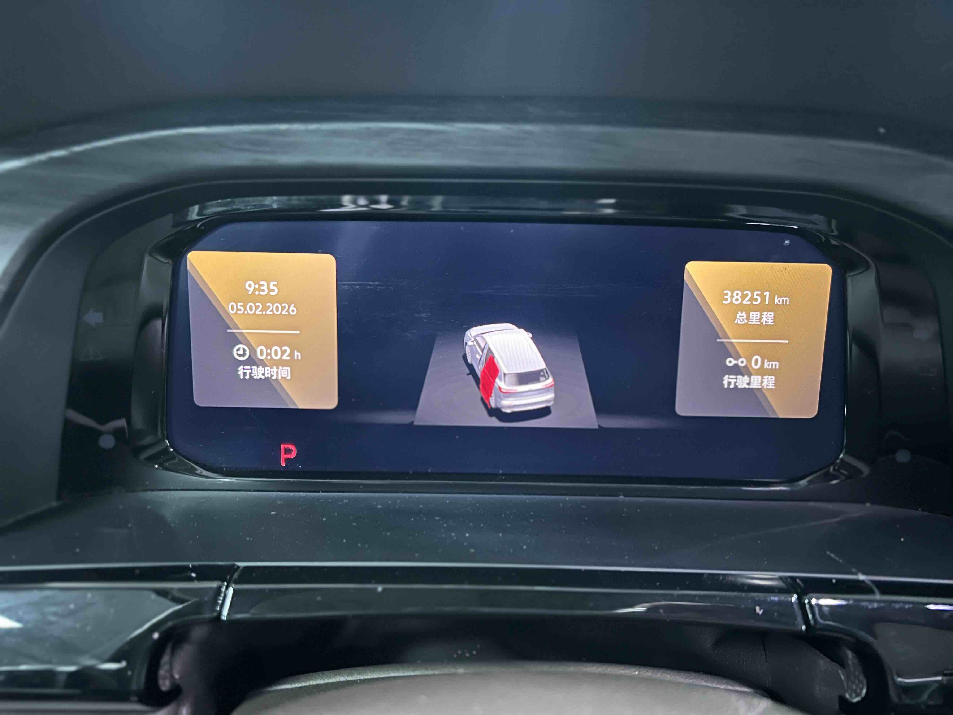 Volkswagen Viloran 2023 #11 Volkswagen Viloran 2023 car image #11