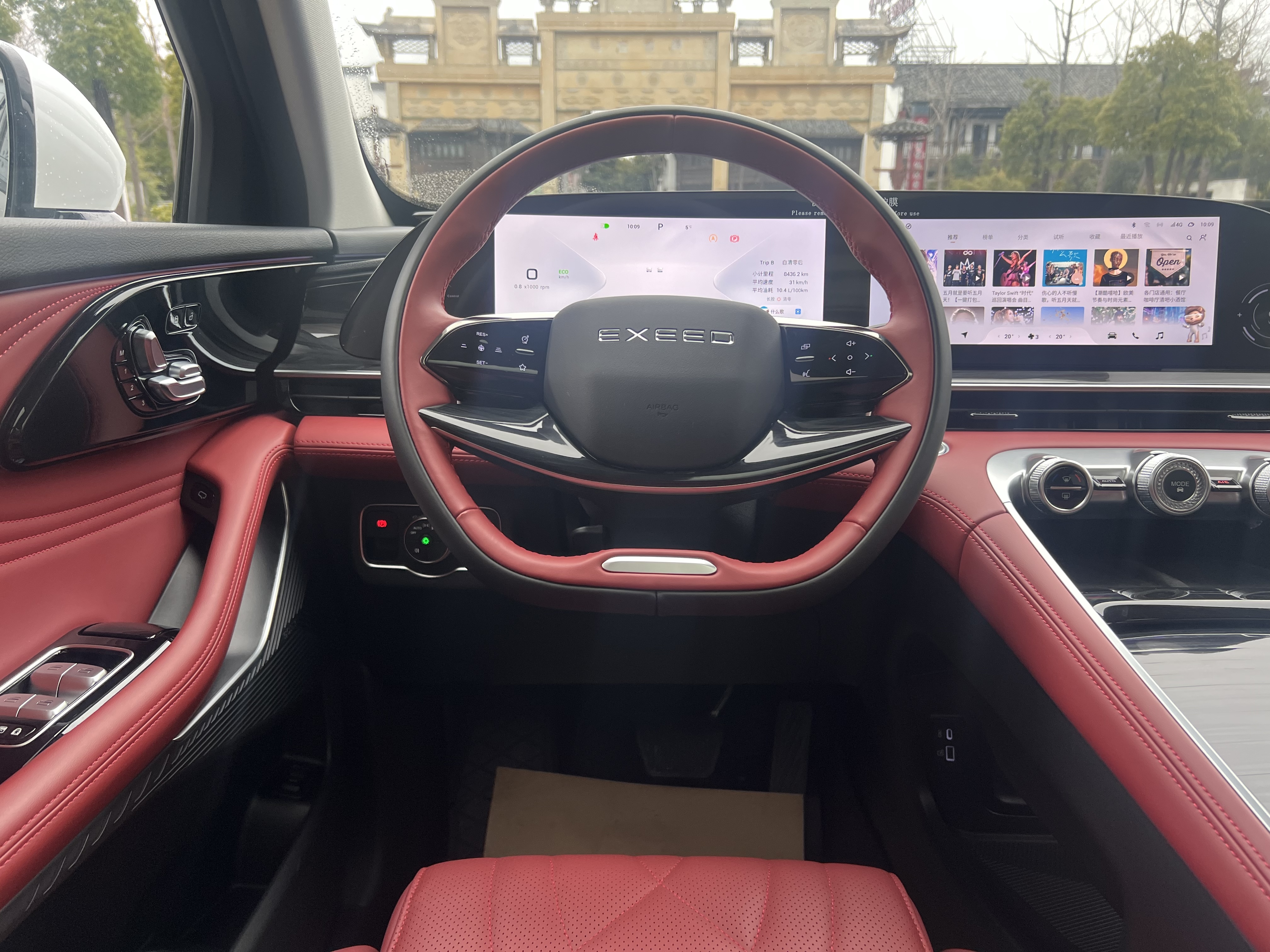 Exceed Yaoguang 2025 car image #11