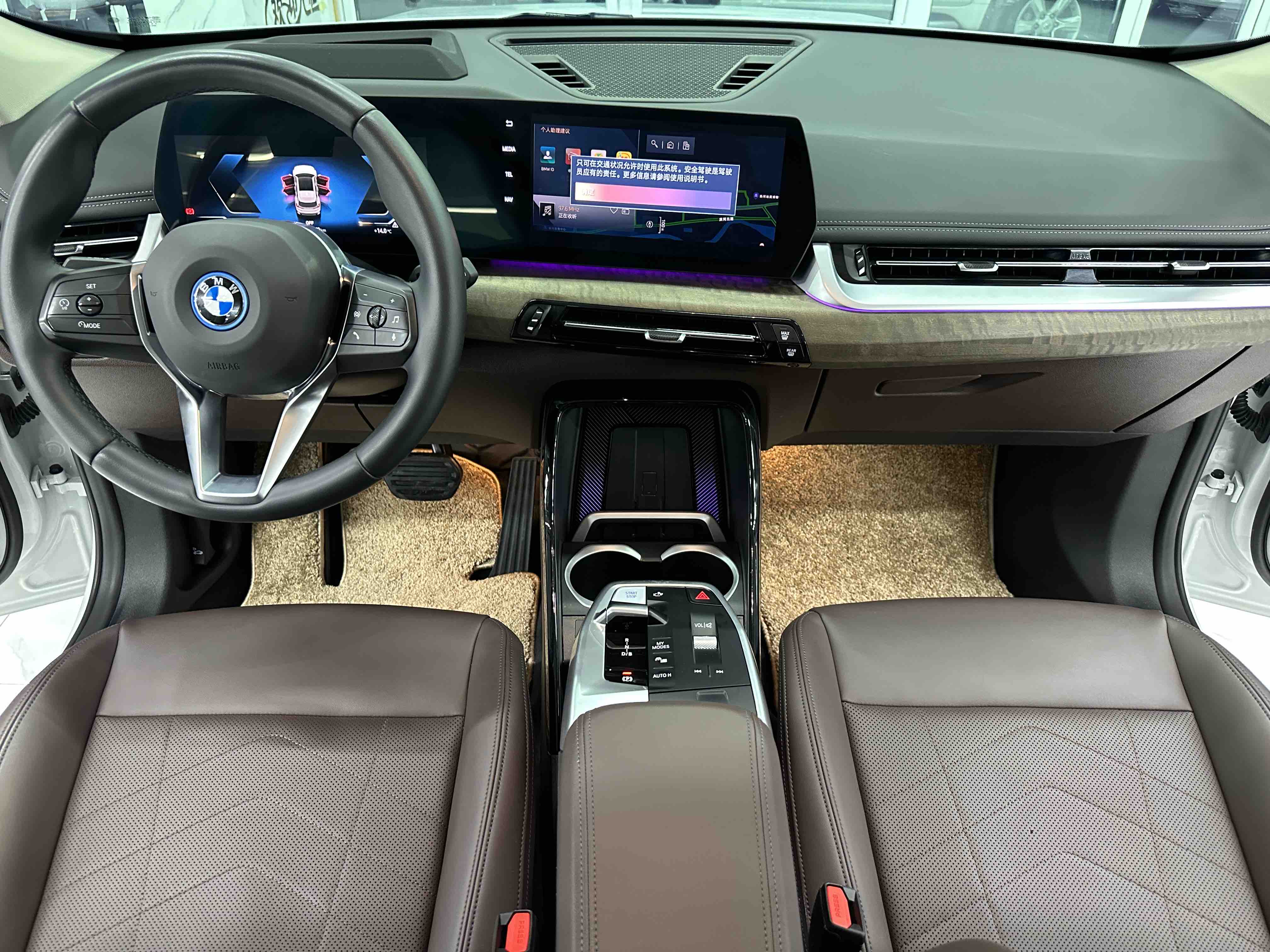 BMW iX1 2024 #11 BMW iX1 2024 car image #11