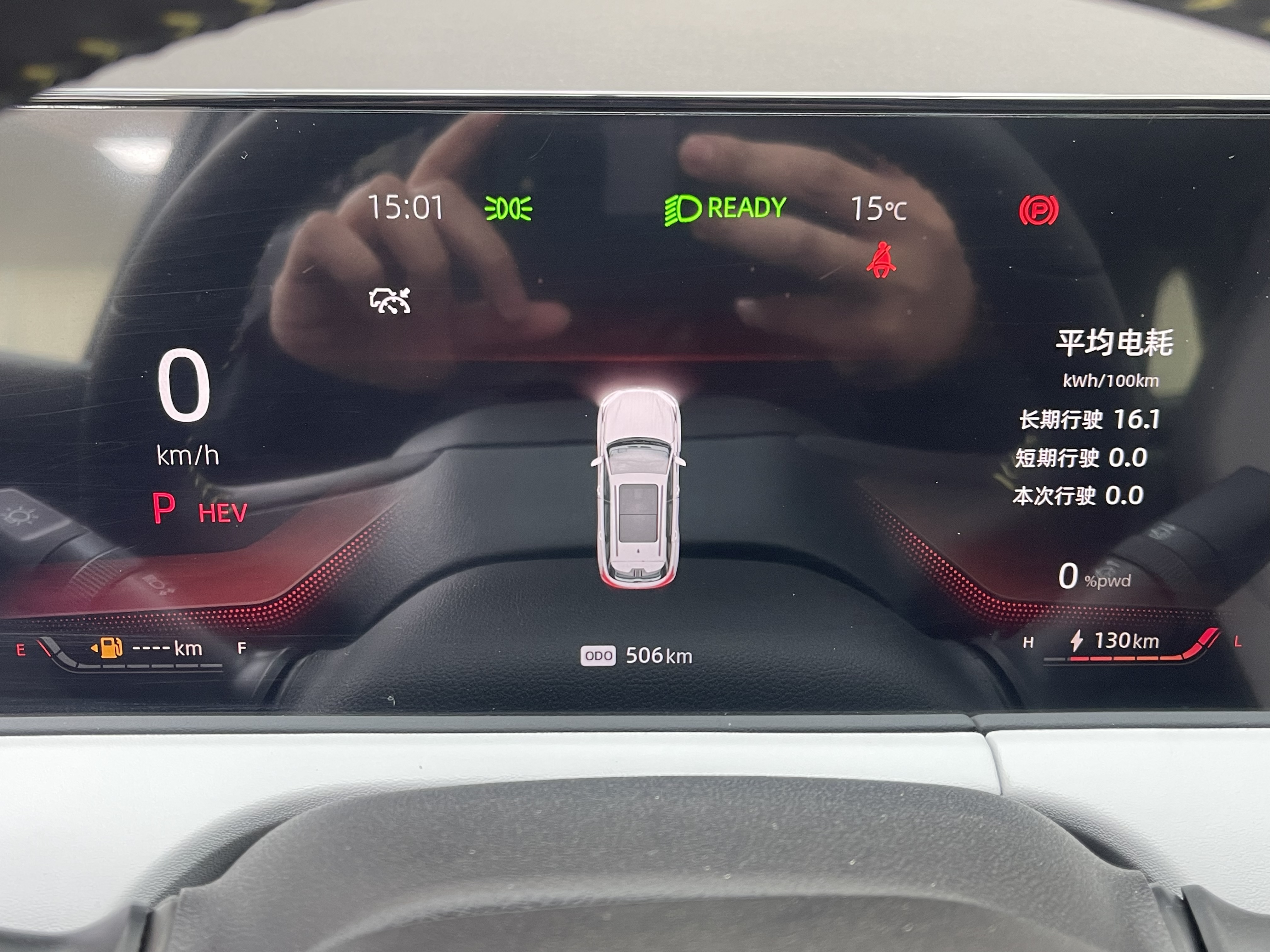 Changan CS75 Plus iDD 2023 #11 Changan CS75 Plus iDD 2023 car image #11