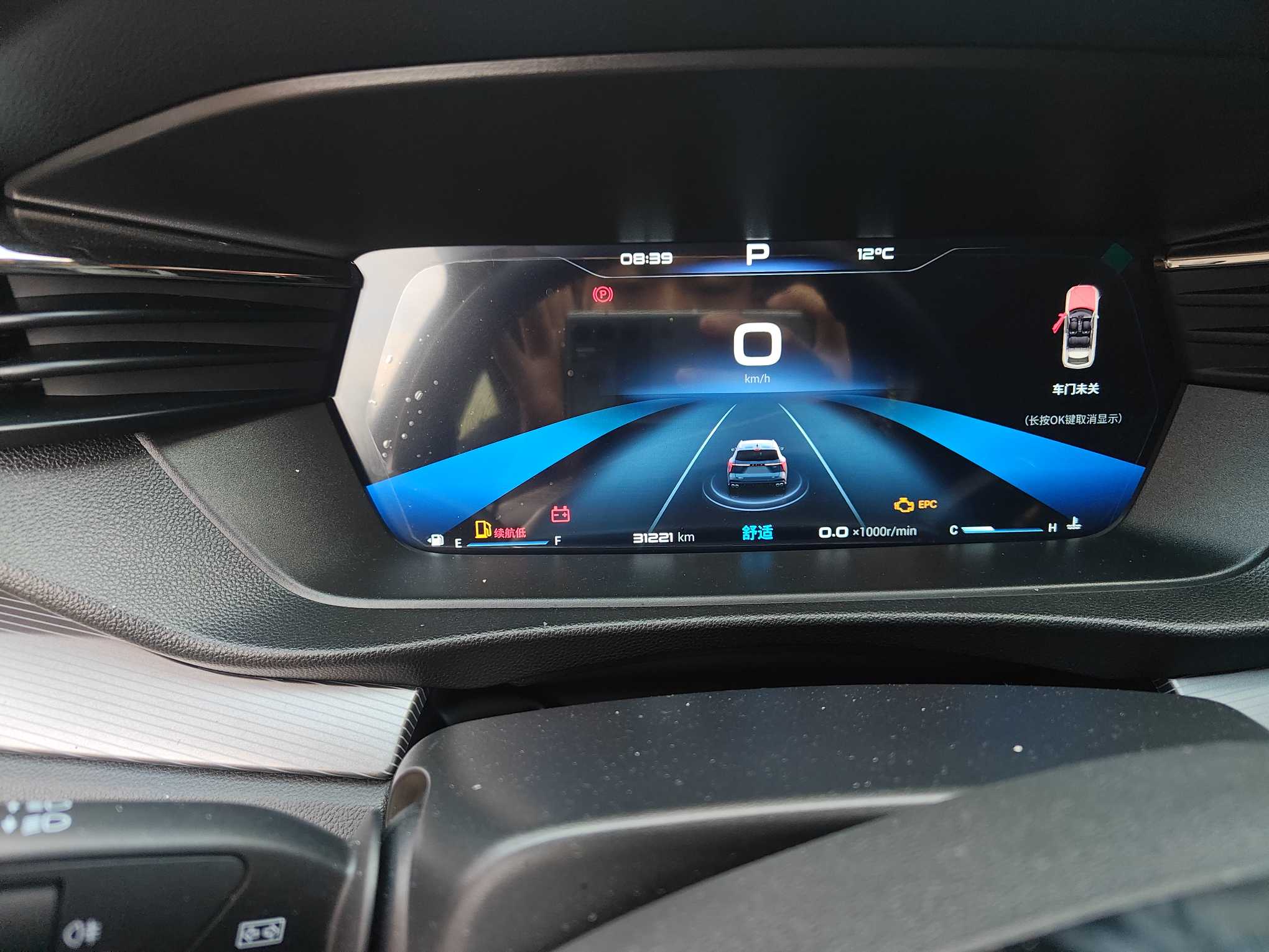 Kaiyi Kunlun 2023 immagine di auto #11