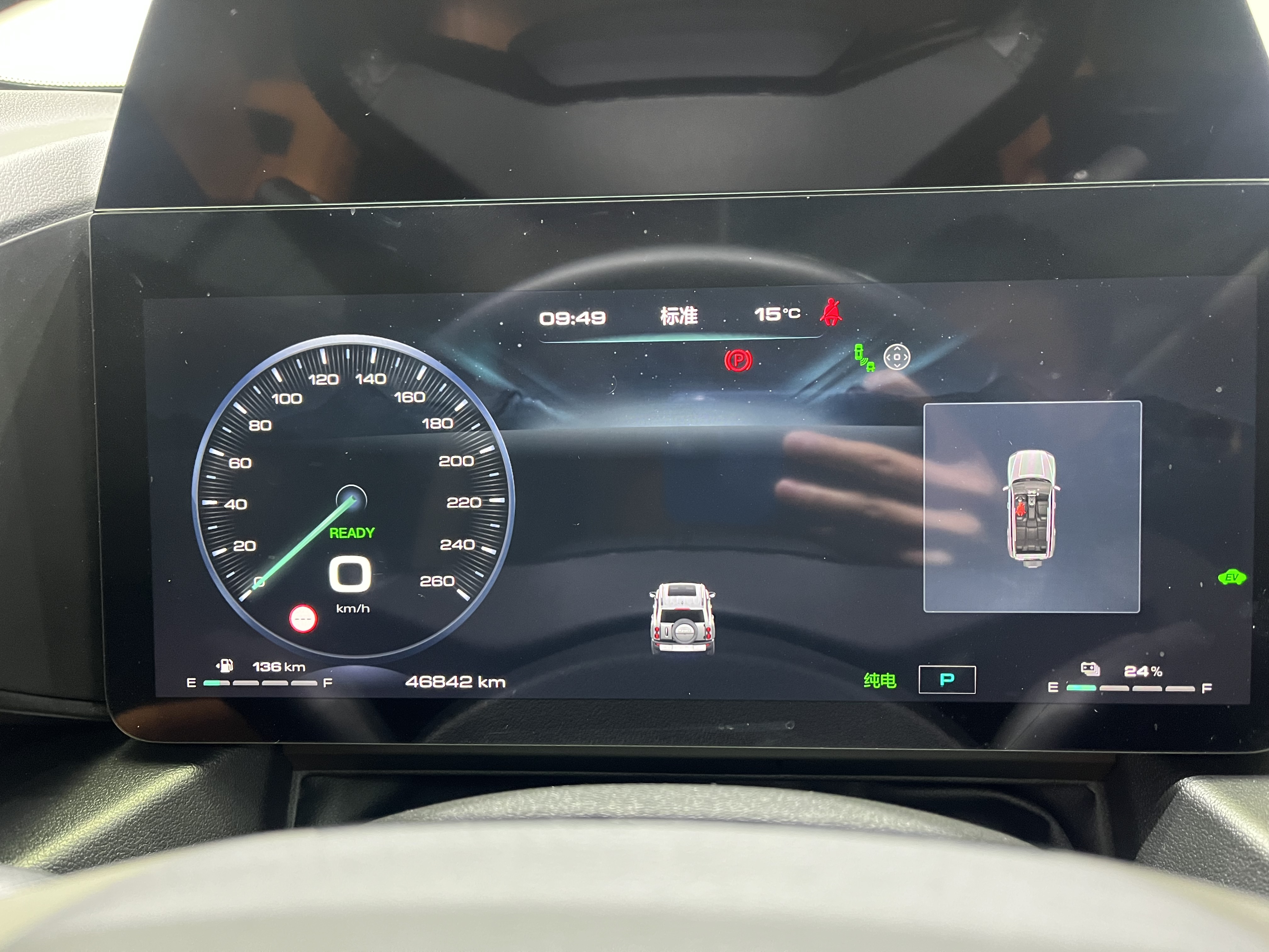 Haval Raptor 2024 car image #11