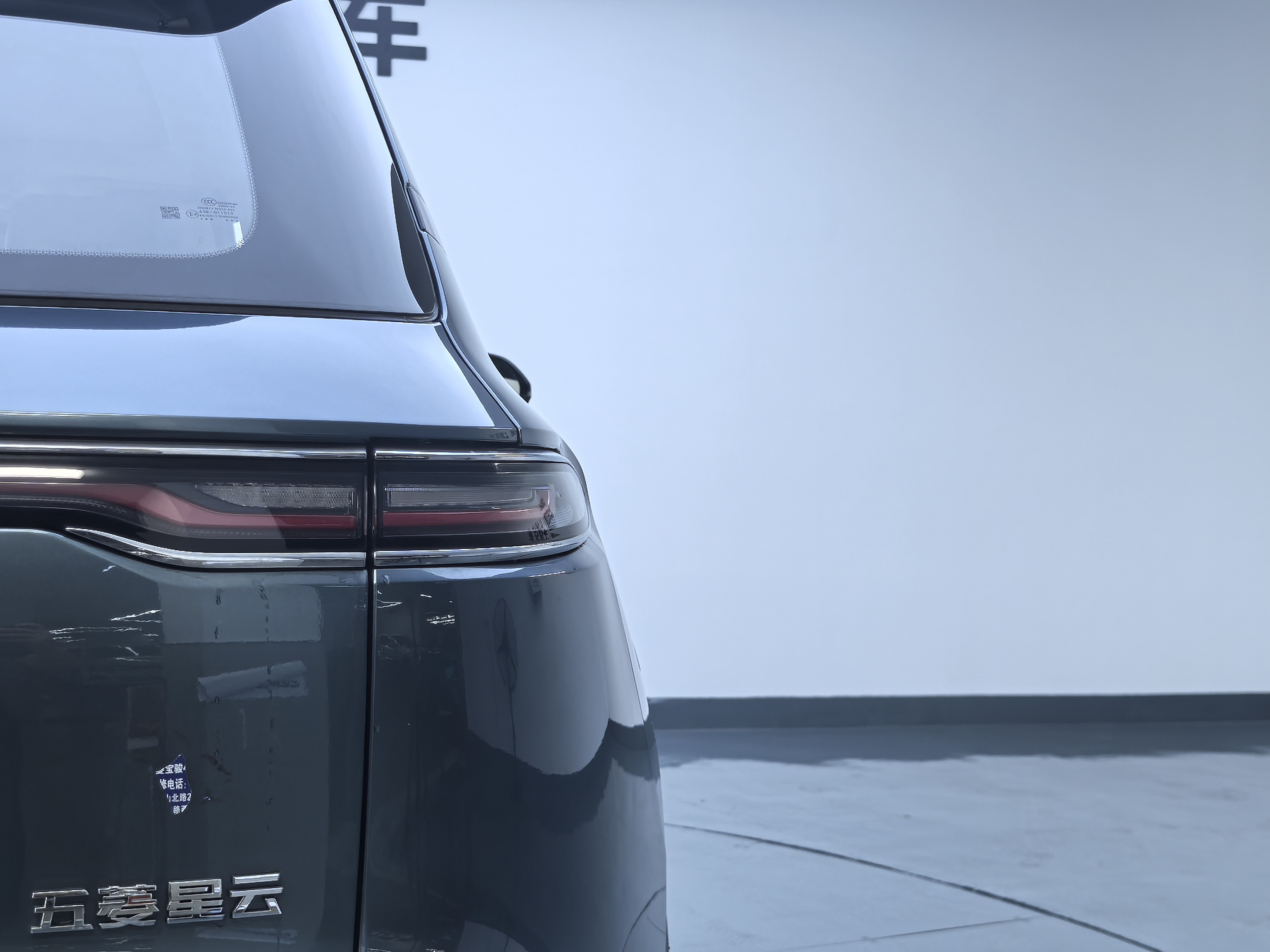 Wuling Xingyun 2023 #11 Wuling Xingyun 2023 car image #11