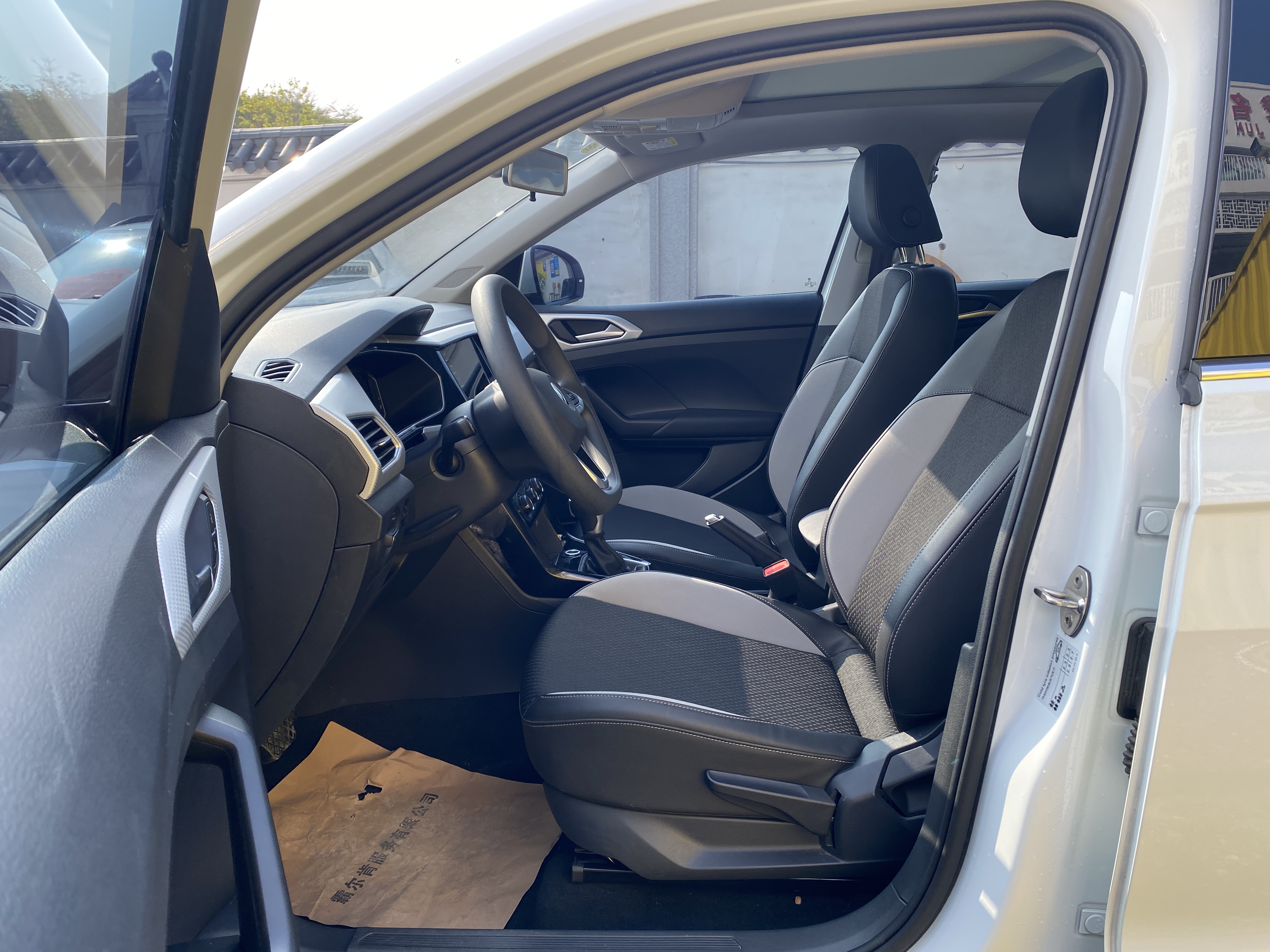 Volkswagen Tacqua 2024 car image #11